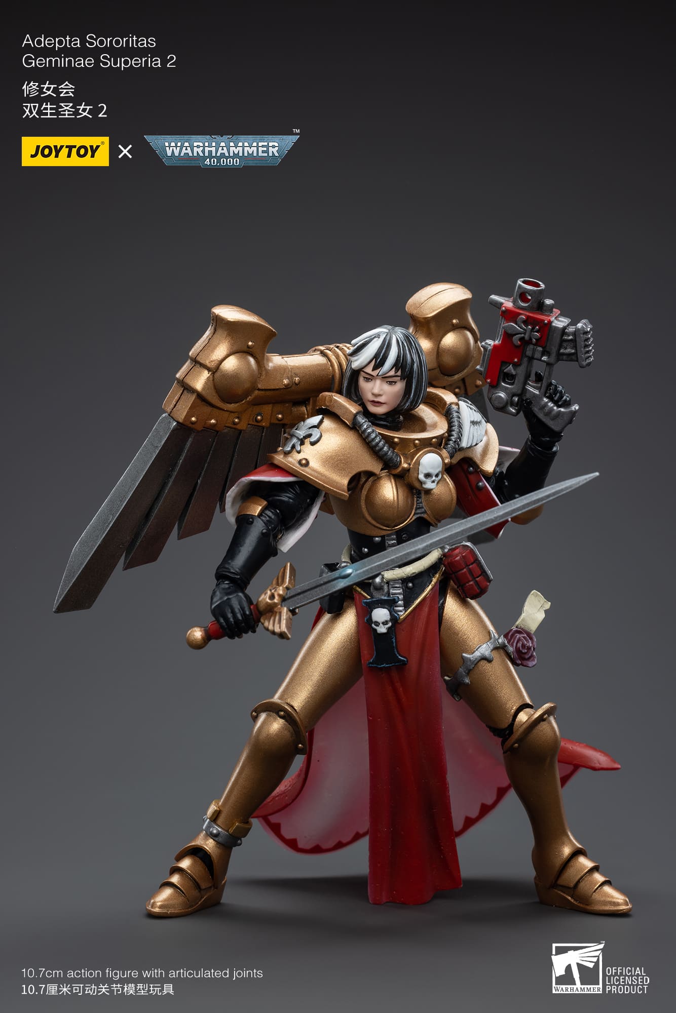 [JoyToy] Action Figure Warhammer 40K Adepta Sororitas Geminae Superia 2 JT5086-1687181390.jpg