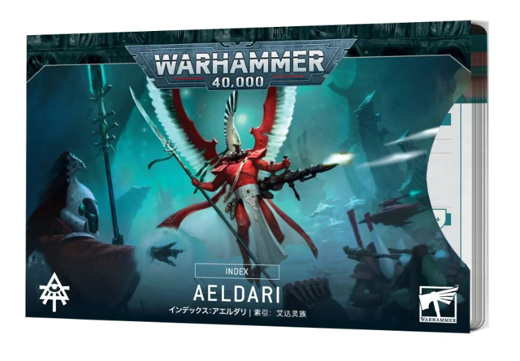 (GW) INDEX CARDS: AELDARI (ENG)-1688117341.png