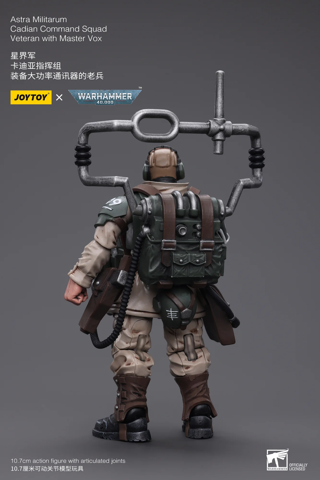 [JoyToy] Astra Militarum Cadian Command Squad Veteran With Master Vox JT7912-1705401639.webp