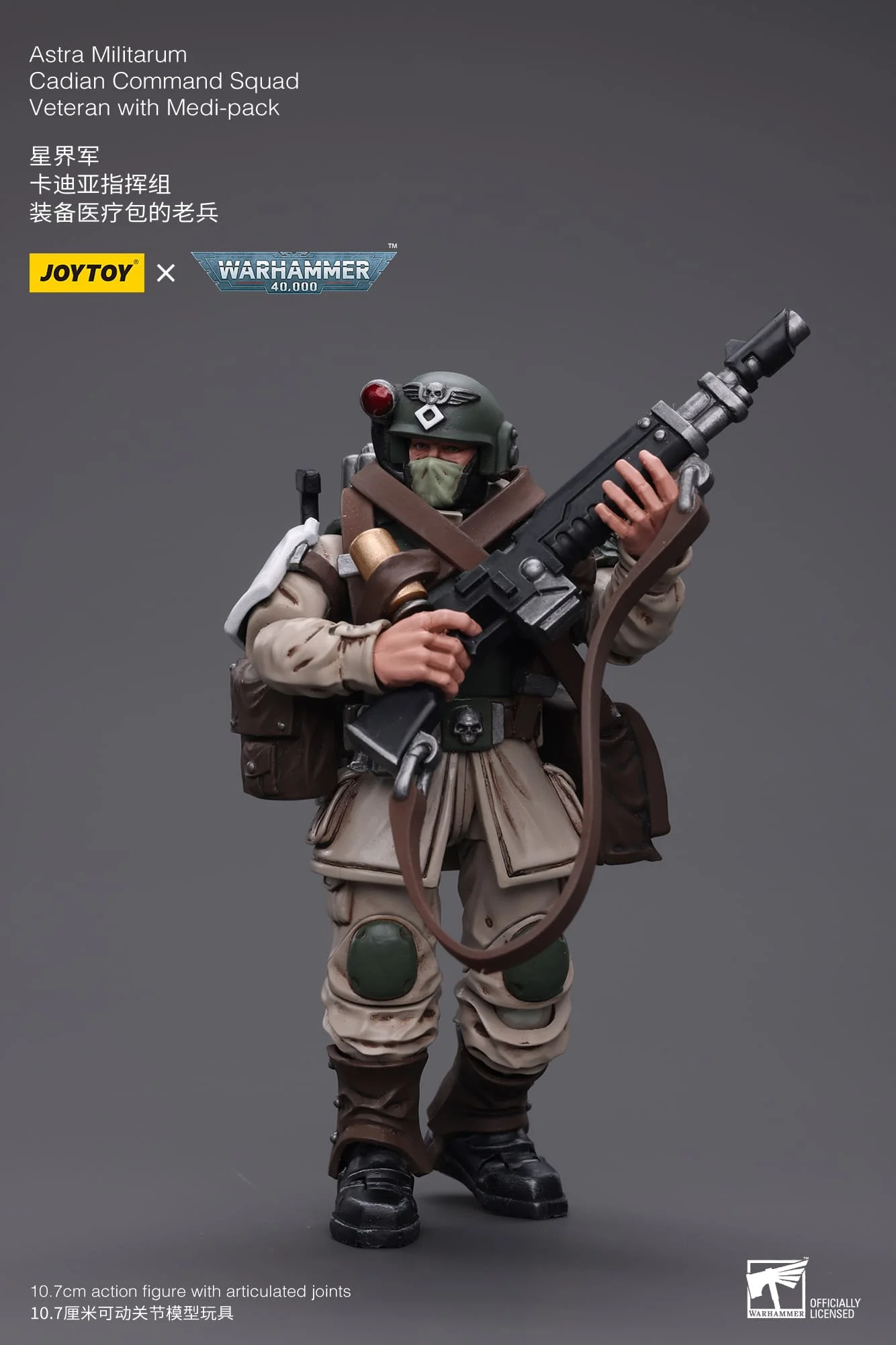 [JoyToy] Astra Militarum Cadian Command Squad Veteran With Medi-Pack JT7943-1705402023.webp