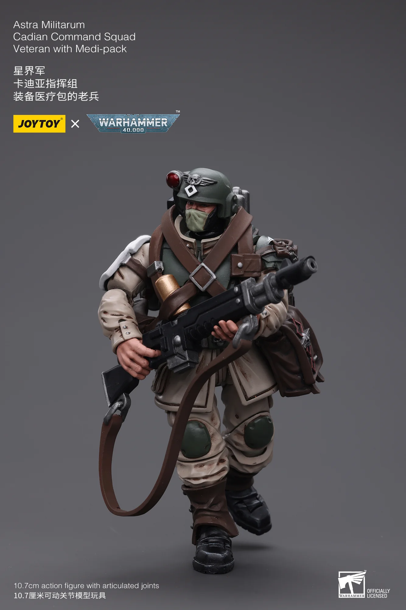 [JoyToy] Astra Militarum Cadian Command Squad Veteran With Medi-Pack JT7943-1705402024.webp