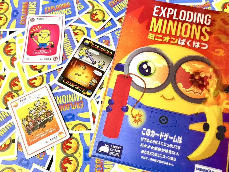 EXPLODING MINIONS-1708648231.webp