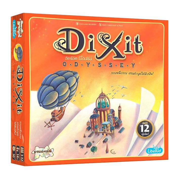 DIXIT: ODESSEY (TH) ดิ๊กซ์อิท โอดีสซี่ย์ ภาษาไทย