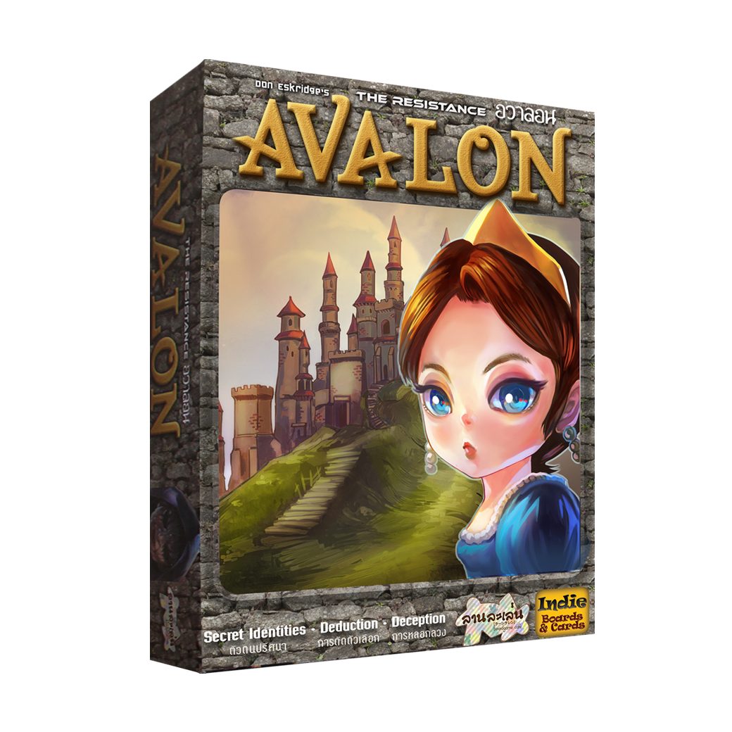The Resistance: Avalon TH Edition