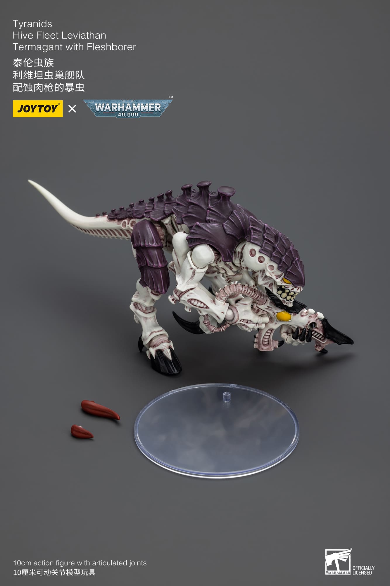 [JOYTOY] Tyranids Hive Fleet Leviathan Termagant with Fleshborer JT7035-1717835886-14vFu.jpeg