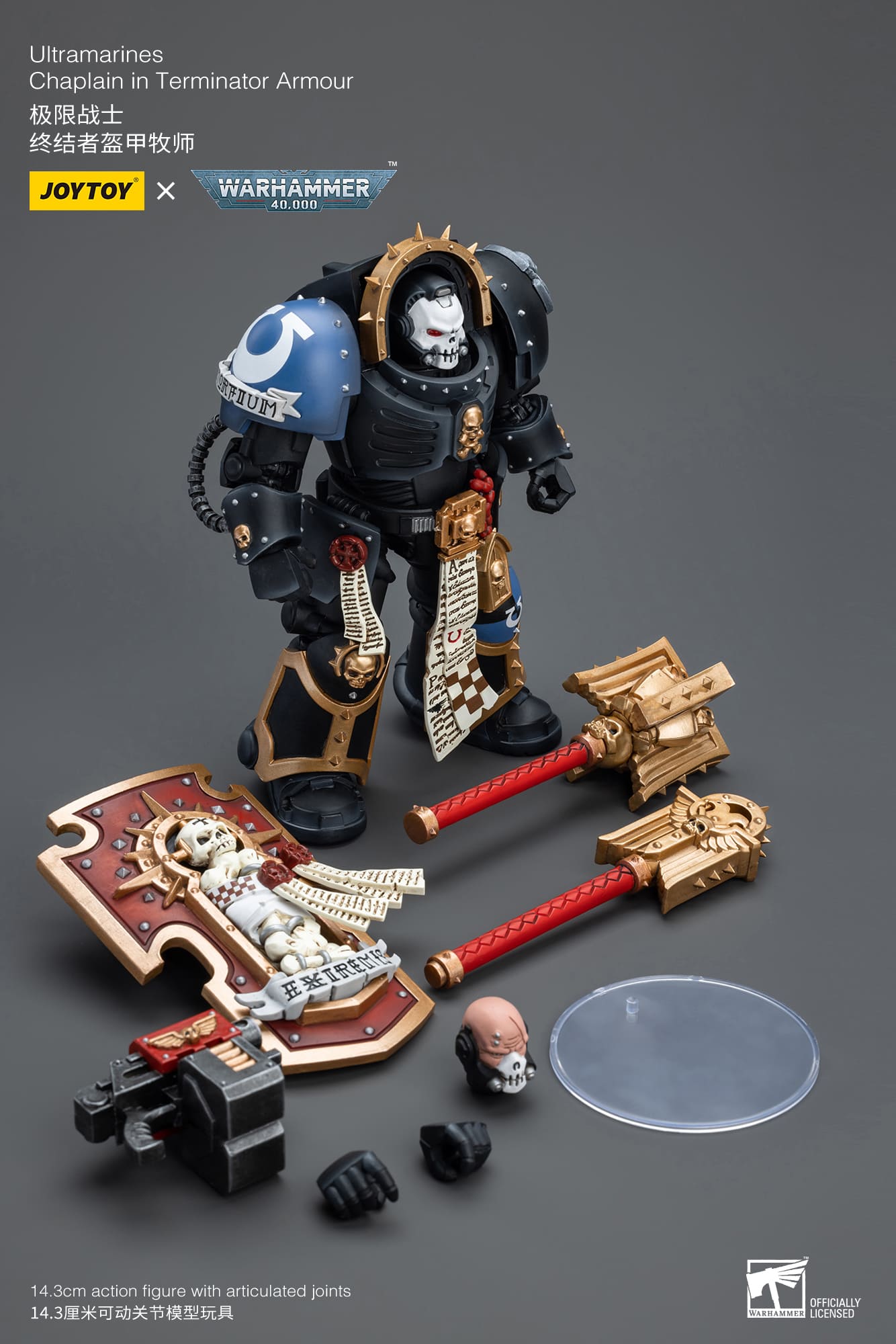 [JOYTOY] Ultramarines Chaplain in Terminator Armour JT7080-1717836236-BpShz.jpg