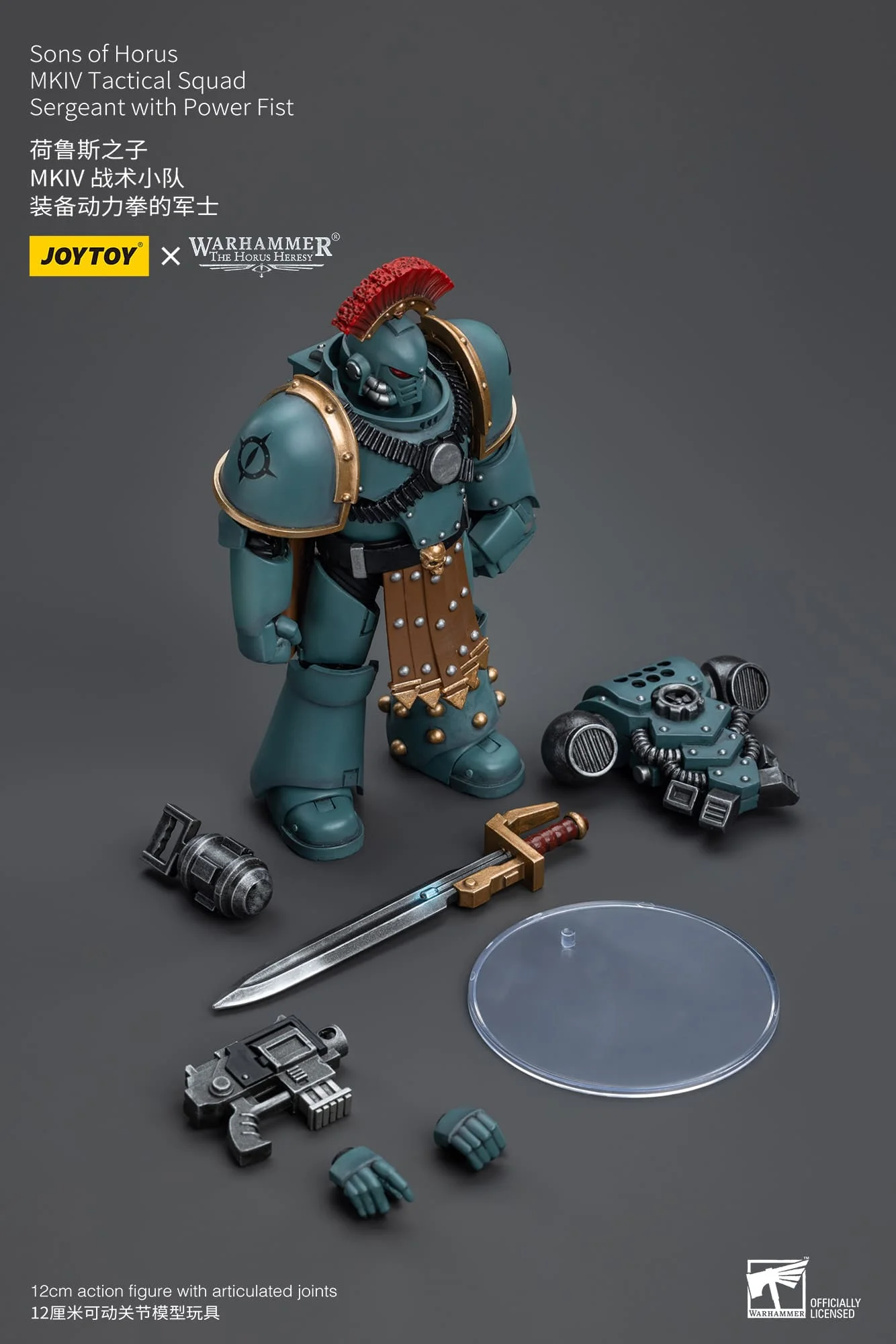 [JOYTOY] Sons of Horus MKIV Tactical Squad Sergeant with Power Fist JT9572-1717845875-z56b5.webp