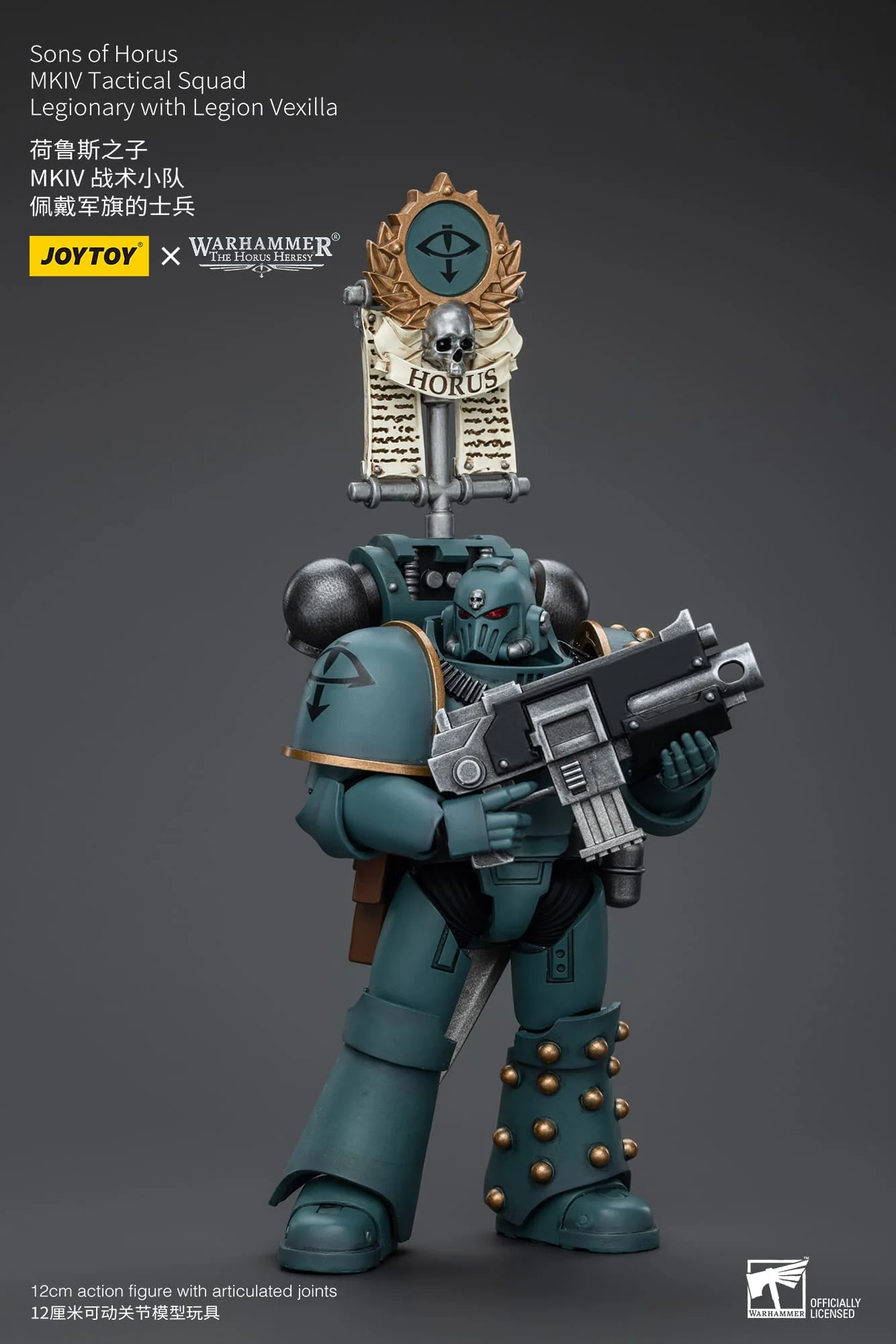 [JOYTOY] Sons of Horus MKIV Tactical Squad Legionary with Legion Vexilla JT9589-1717846169-BNTdM.webp