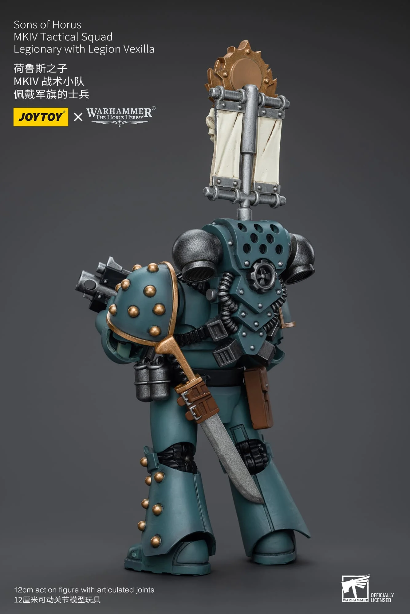 [JOYTOY] Sons of Horus MKIV Tactical Squad Legionary with Legion Vexilla JT9589-1717846170-6Qu83.webp