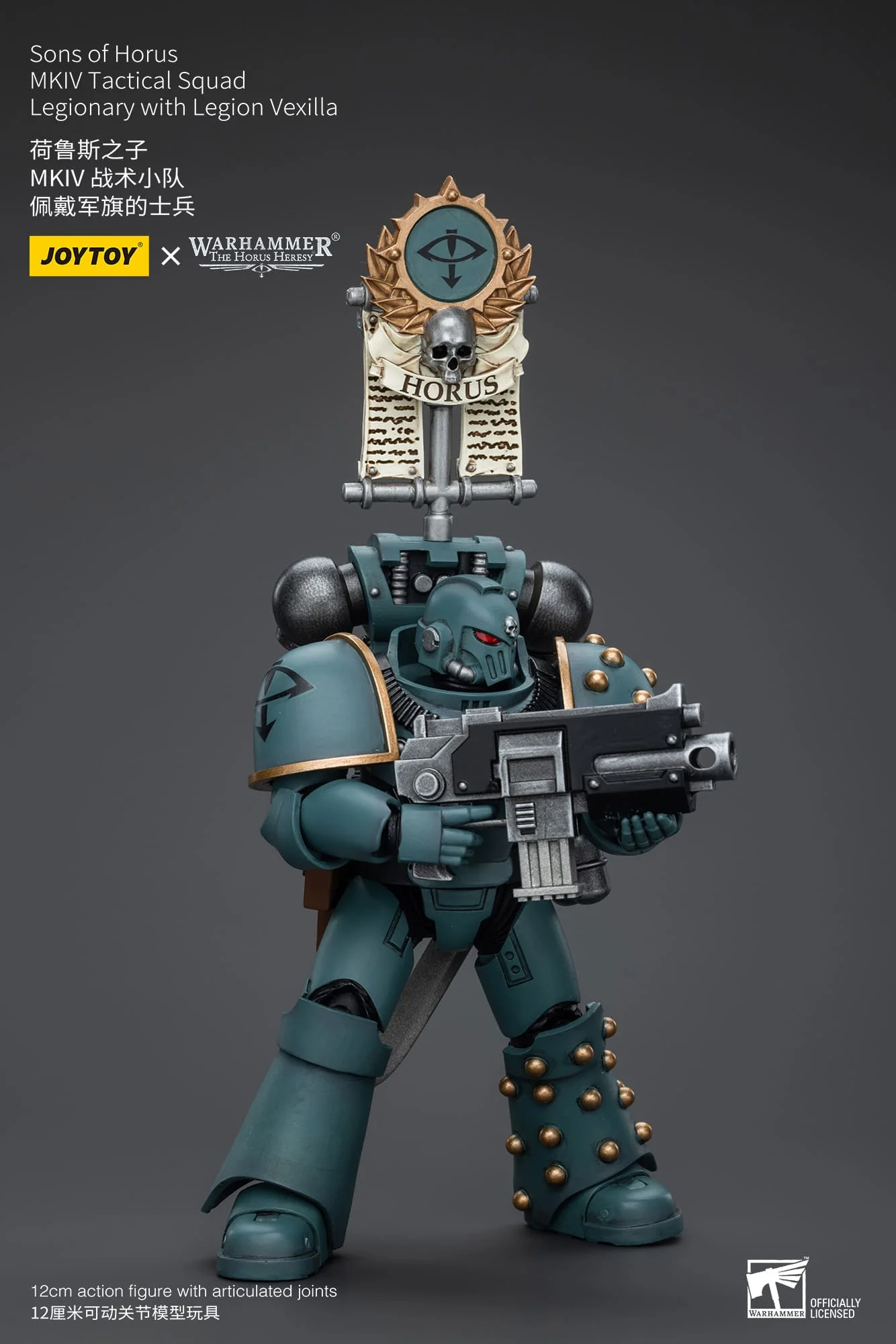 [JOYTOY] Sons of Horus MKIV Tactical Squad Legionary with Legion Vexilla JT9589-1717846171-AkZSI.webp