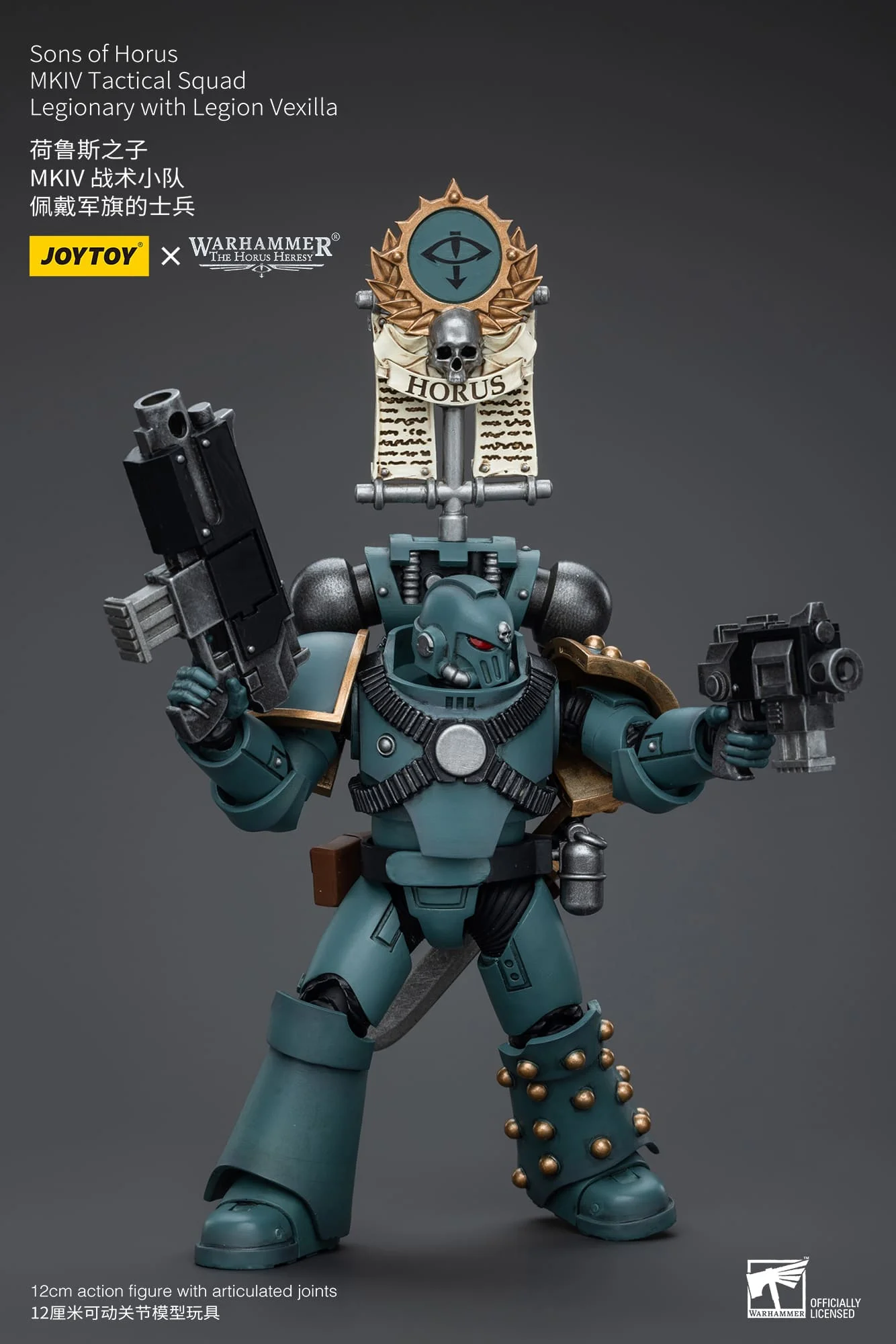 [JOYTOY] Sons of Horus MKIV Tactical Squad Legionary with Legion Vexilla JT9589-1717846172-nRao0.webp