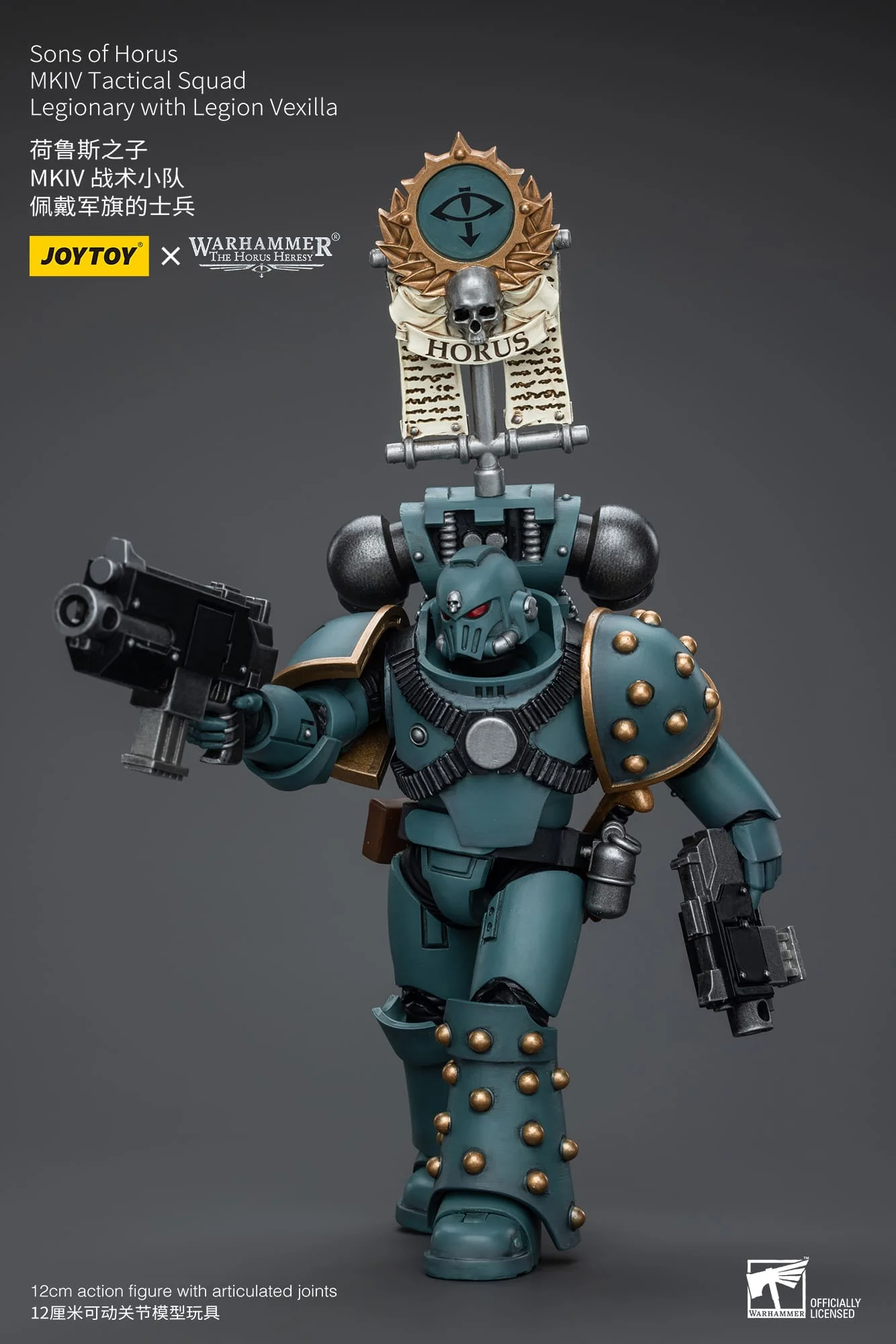 [JOYTOY] Sons of Horus MKIV Tactical Squad Legionary with Legion Vexilla JT9589-1717846173-R9p8M.webp