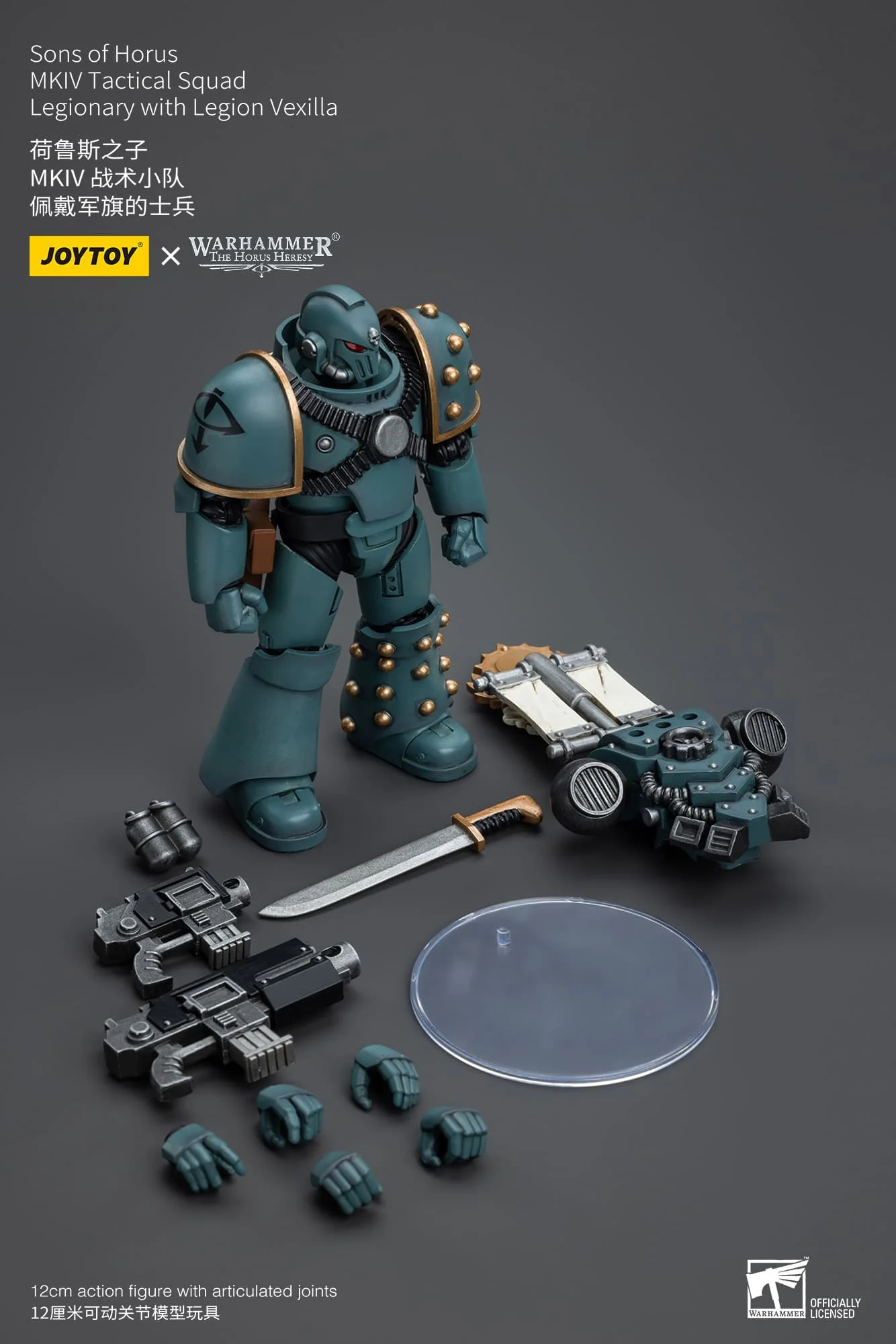 [JOYTOY] Sons of Horus MKIV Tactical Squad Legionary with Legion Vexilla JT9589-1717846175-nblho.webp