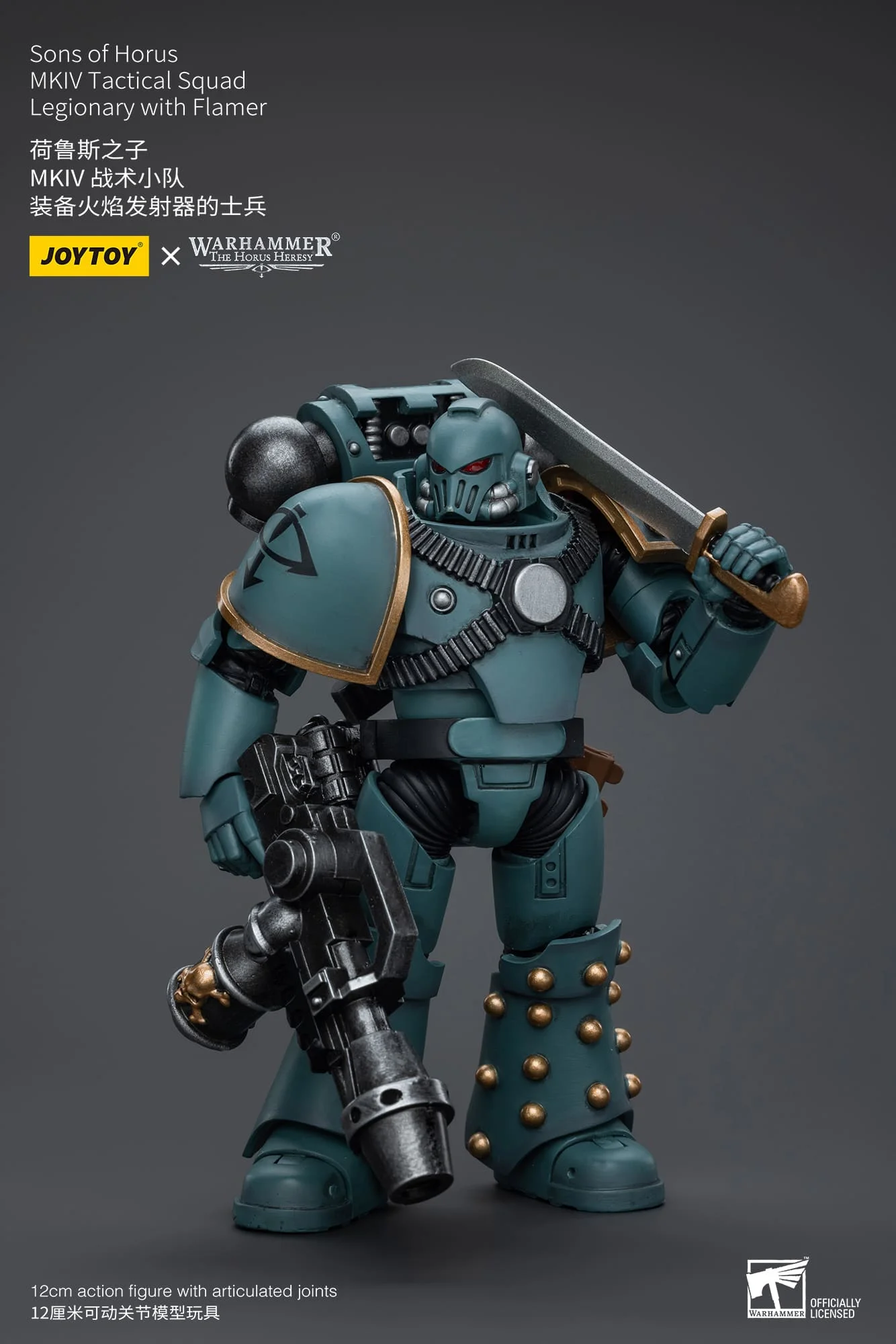 [JOYTOY] Sons of Horus MKIV Tactical Squad Legionary with Flamer JT9596-1717846353-C34y3.webp