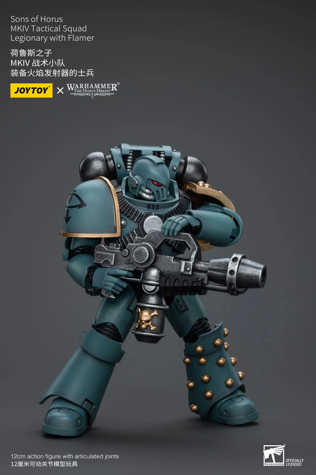 [JOYTOY] Sons of Horus MKIV Tactical Squad Legionary with Flamer JT9596-1717846355-K4z51.webp