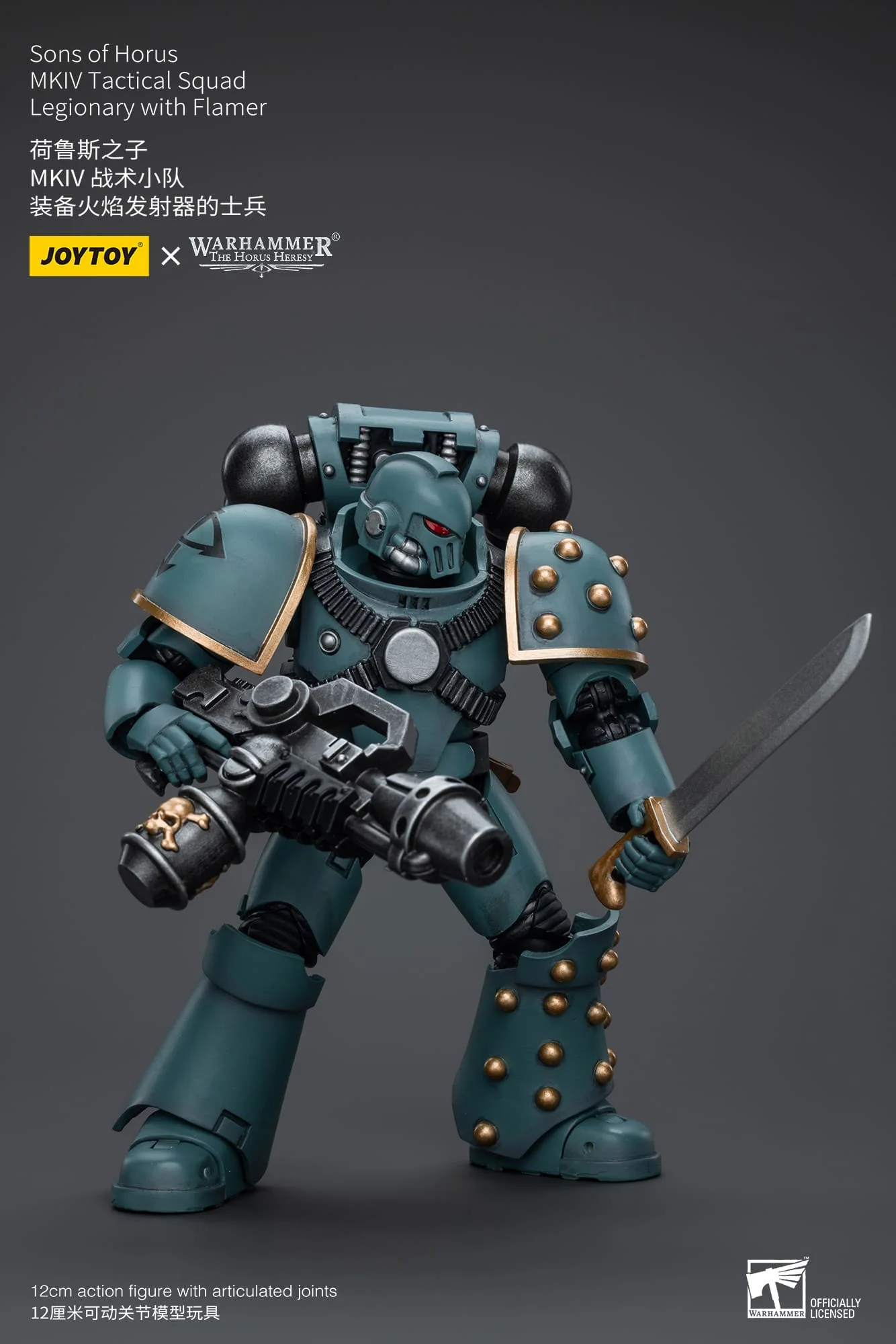 [JOYTOY] Sons of Horus MKIV Tactical Squad Legionary with Flamer JT9596-1717846356-zthKP.webp