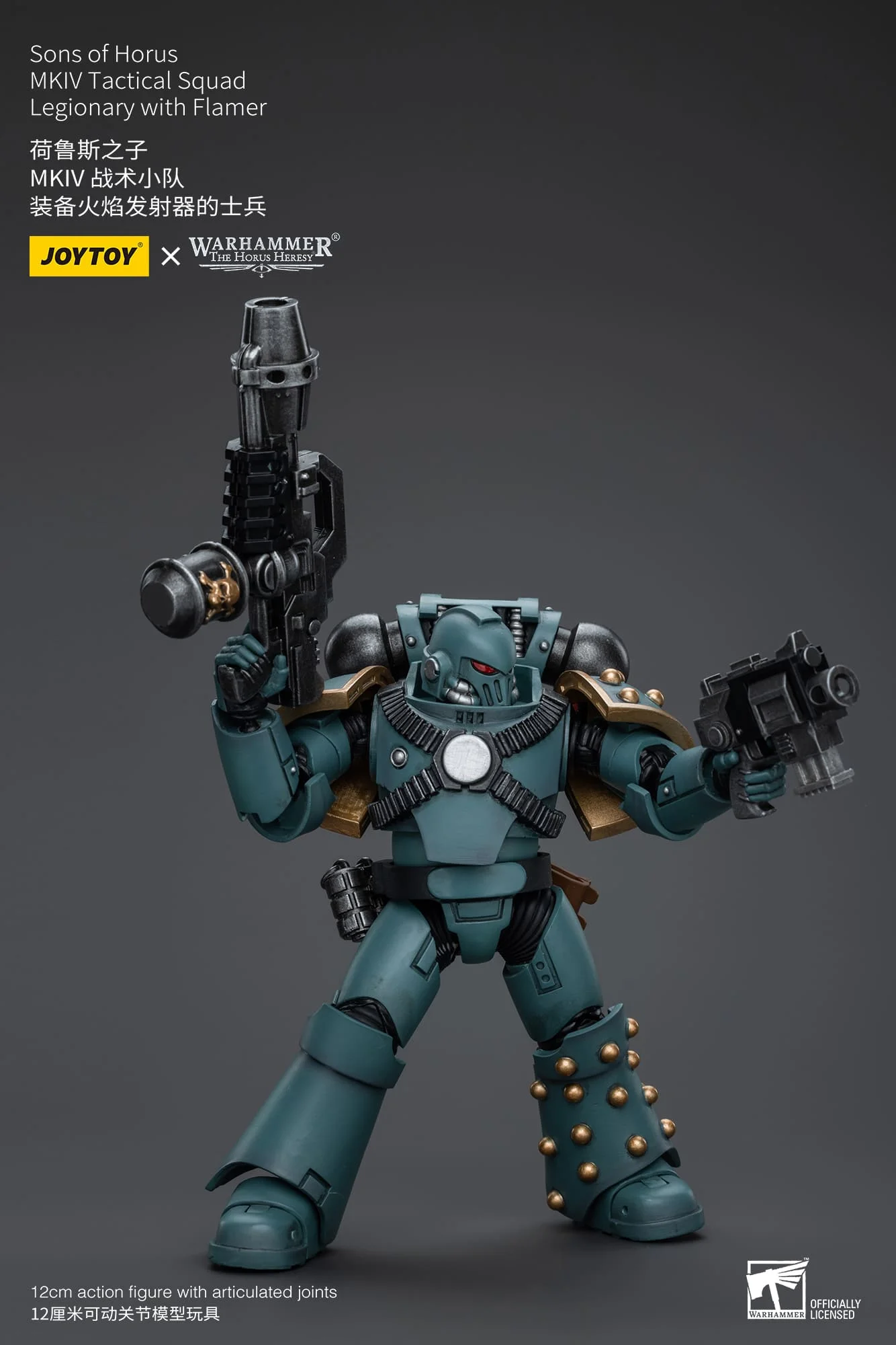 [JOYTOY] Sons of Horus MKIV Tactical Squad Legionary with Flamer JT9596-1717846357-a85AG.webp