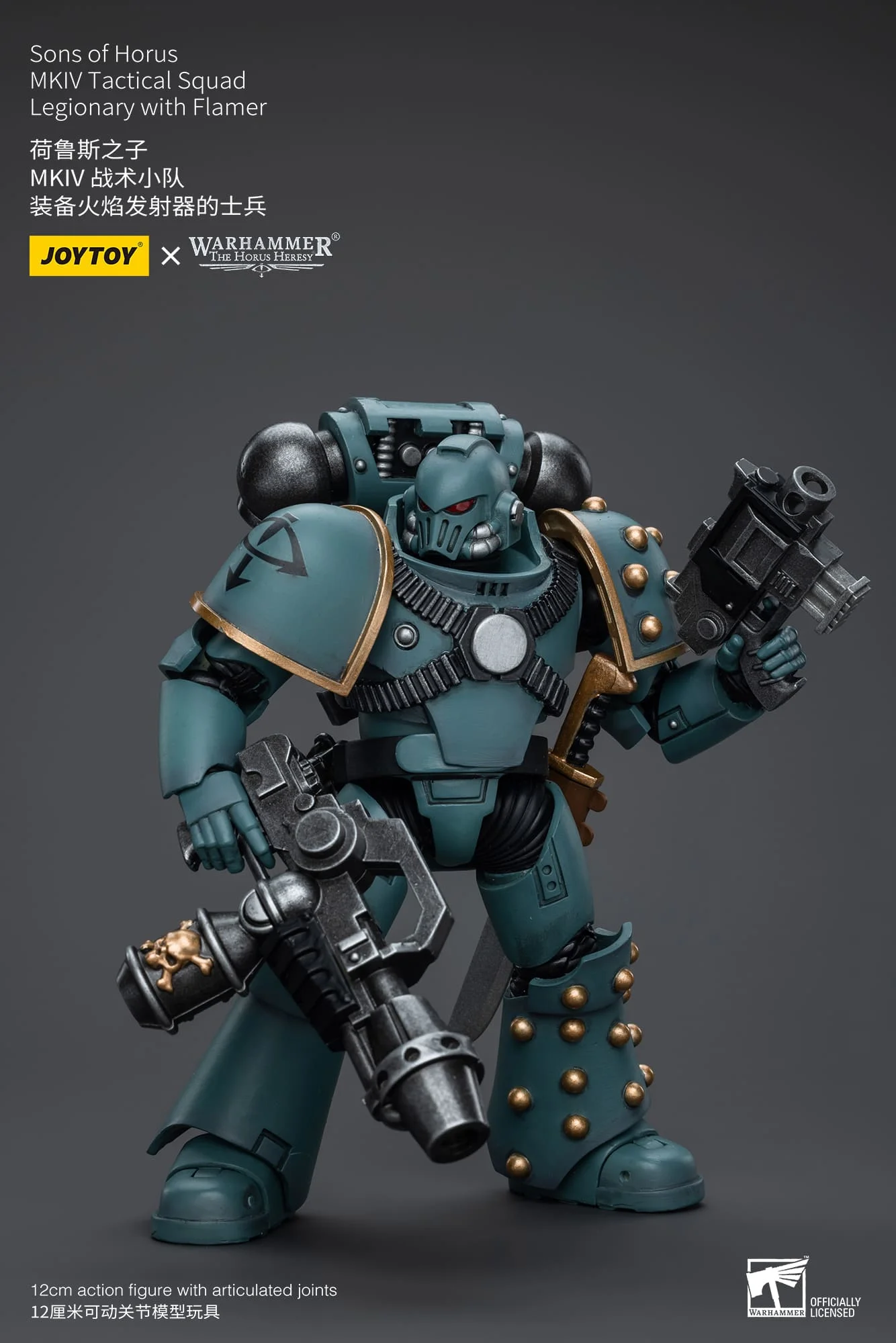 [JOYTOY] Sons of Horus MKIV Tactical Squad Legionary with Flamer JT9596-1717846358-mJEY2.webp