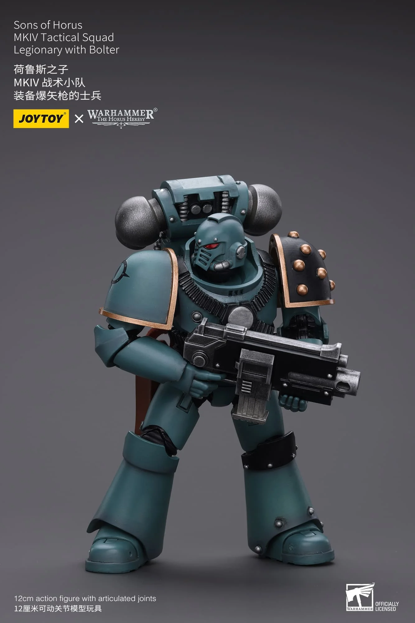 [JOYTOY] Sons of Horus MKIV Tactical Squad Legionary with Bolter JT9602-1717846506-qW3DO.webp