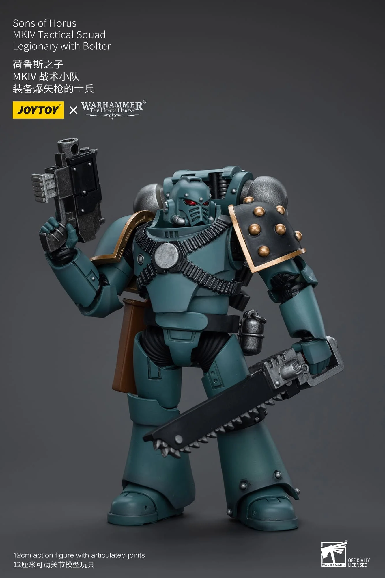 [JOYTOY] Sons of Horus MKIV Tactical Squad Legionary with Bolter JT9602-1717846507-Vgmkh.webp