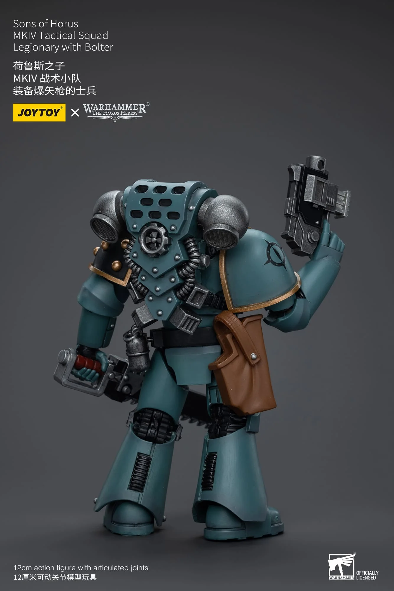 [JOYTOY] Sons of Horus MKIV Tactical Squad Legionary with Bolter JT9602-1717846508-zj2M5.webp