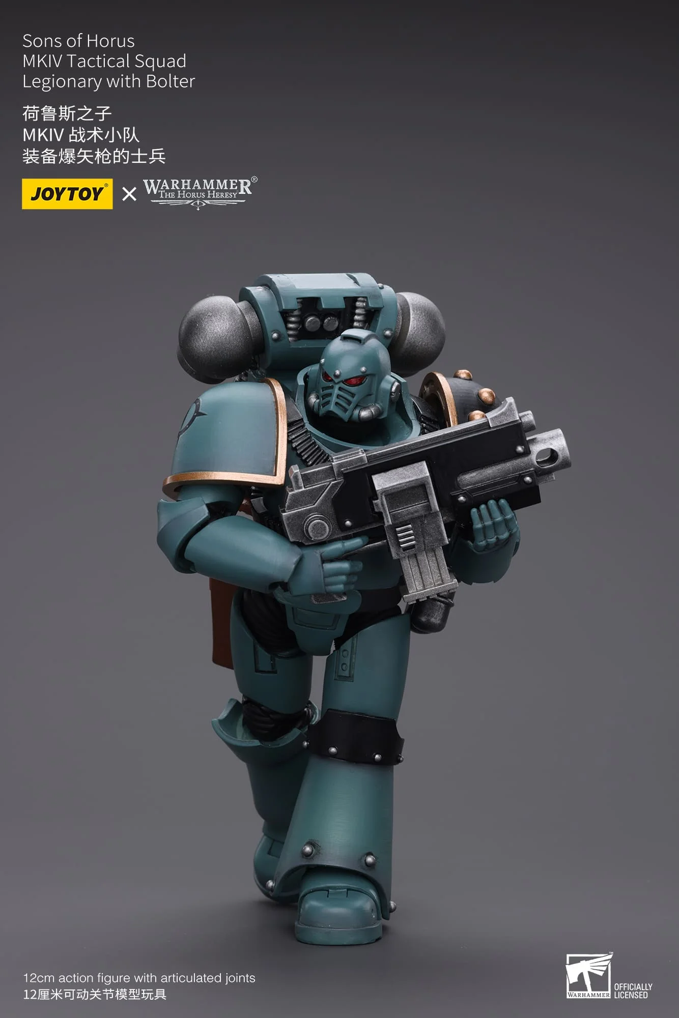 [JOYTOY] Sons of Horus MKIV Tactical Squad Legionary with Bolter JT9602-1717846509-KyYxN.webp