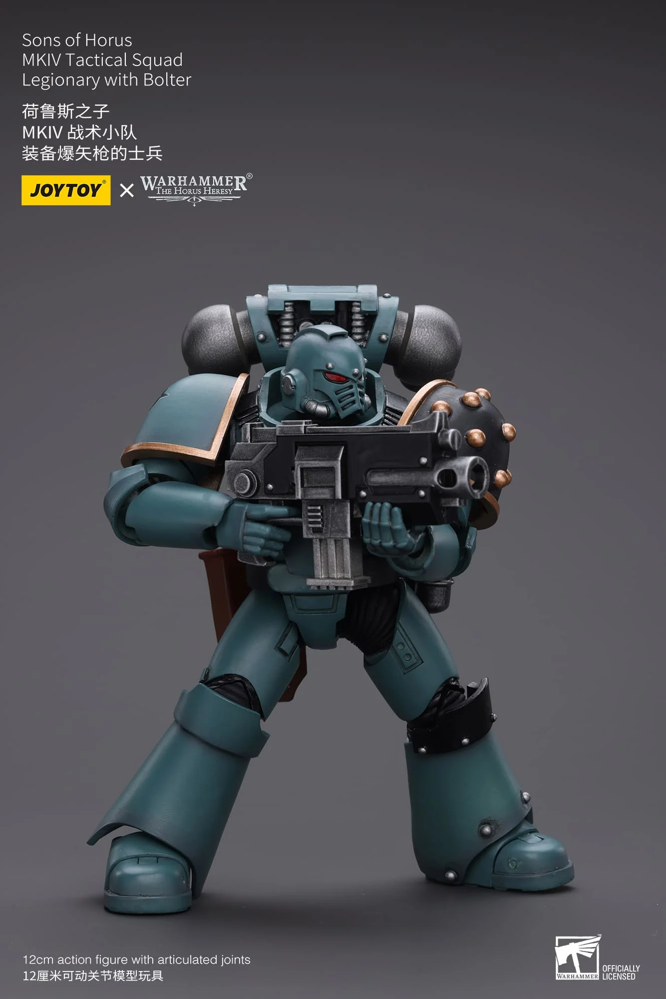 [JOYTOY] Sons of Horus MKIV Tactical Squad Legionary with Bolter JT9602-1717846510-fPM4O.webp