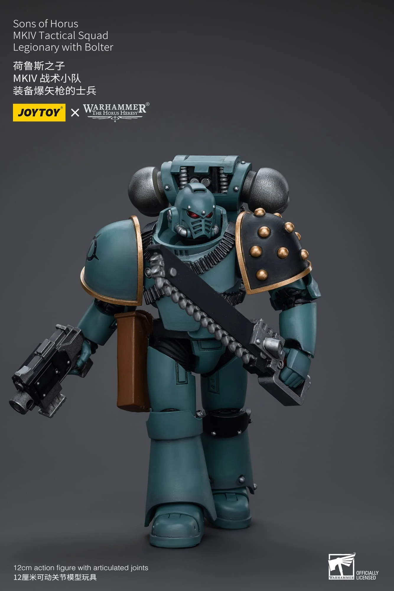 [JOYTOY] Sons of Horus MKIV Tactical Squad Legionary with Bolter JT9602-1717846511-KzXqc.webp