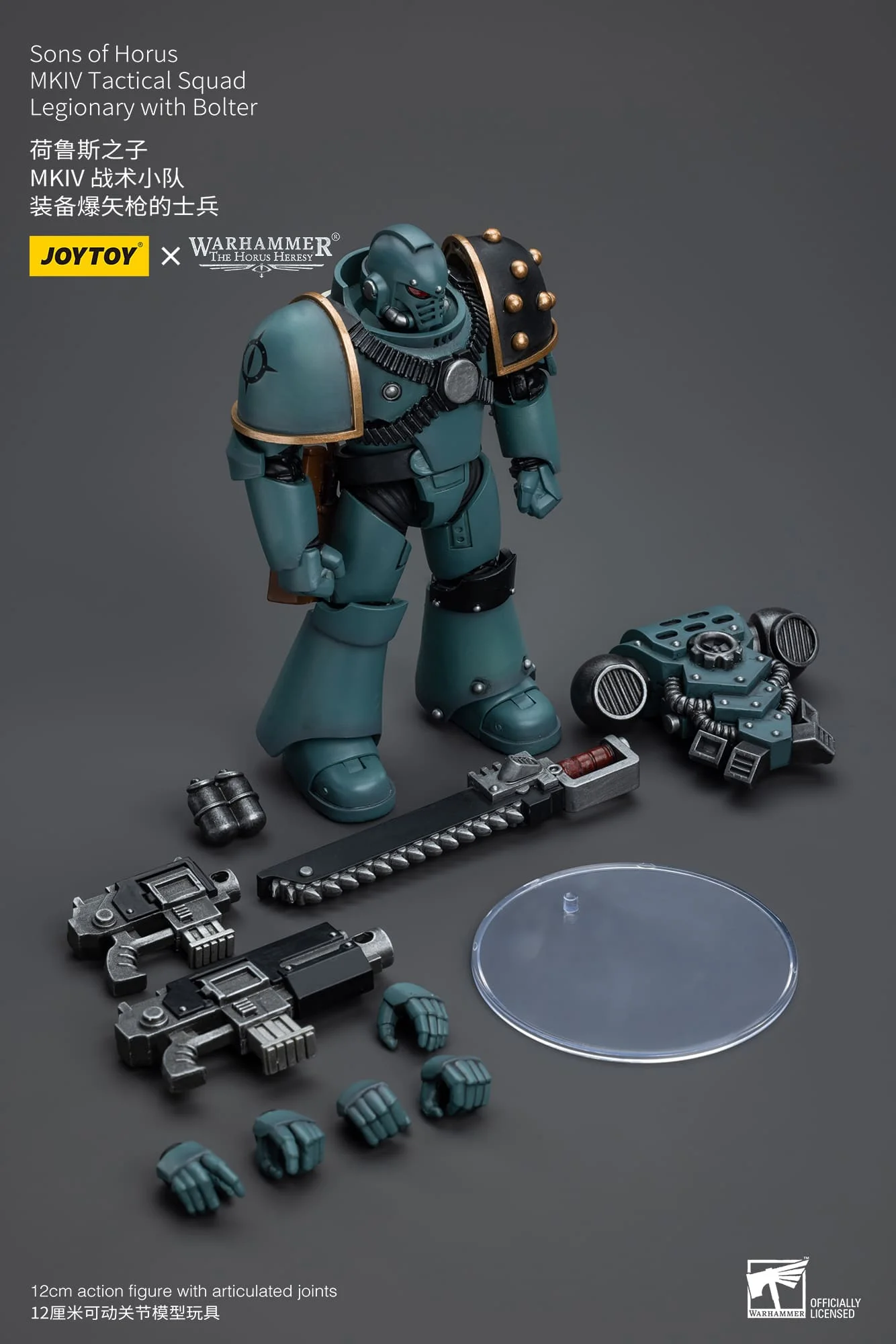 [JOYTOY] Sons of Horus MKIV Tactical Squad Legionary with Bolter JT9602-1717846512-SQ8Wu.webp