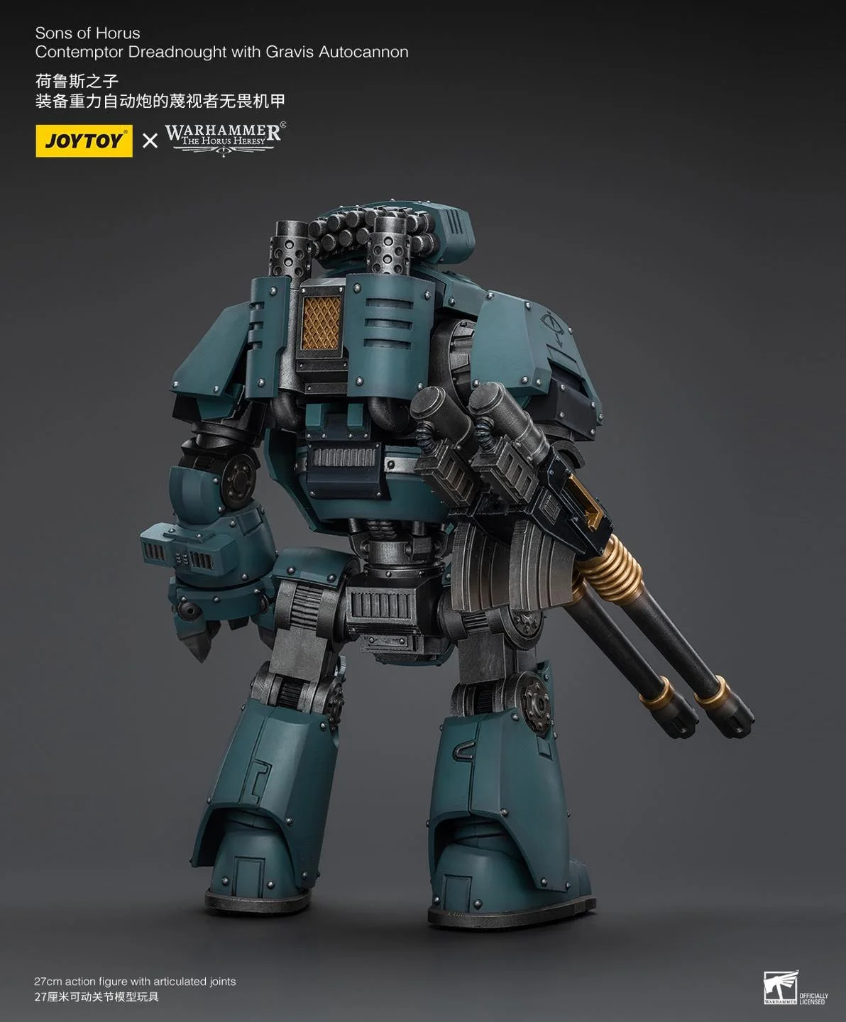 [JOYTOY] Sons of Horus Contemptor Dreadnought with Gravis Autocannon JT9510-1717847429-iLqD2.webp