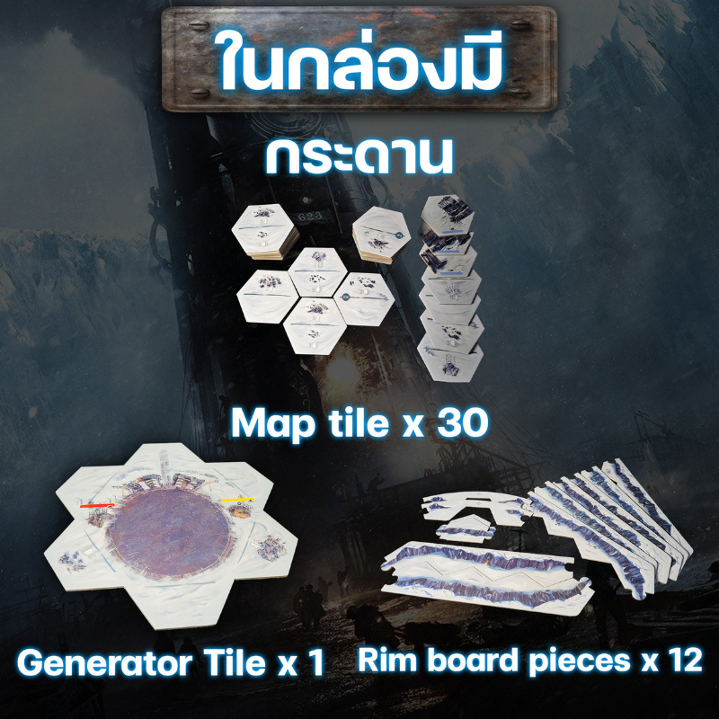 Frostpunk the board game: Full Collection Set-1720096871-dxLhM.png