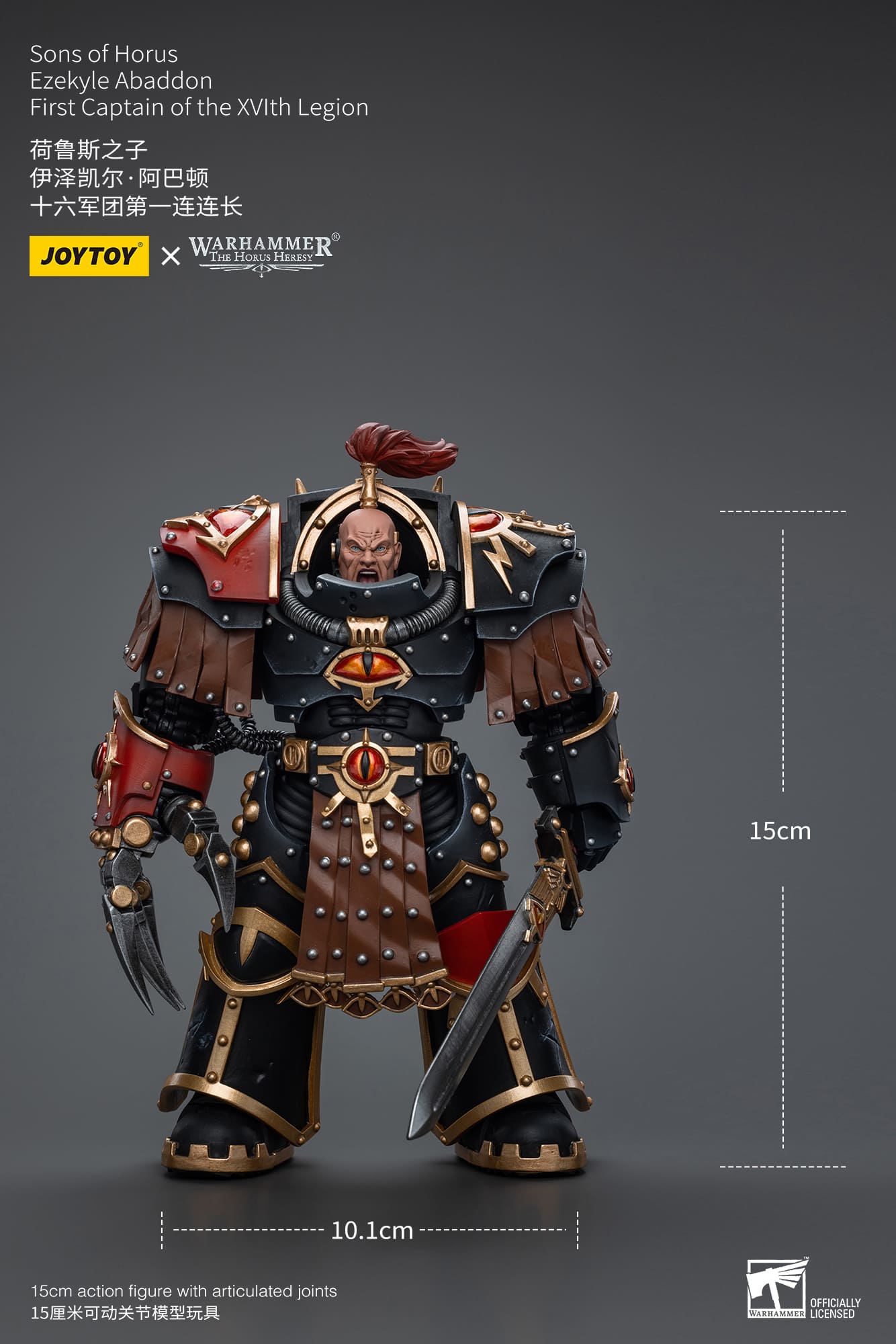 (JOYTOY) Sons of Horus Ezekyle Abaddon First Captain of the XVlth Legion JT9770-1730623896-cf70x.jpg