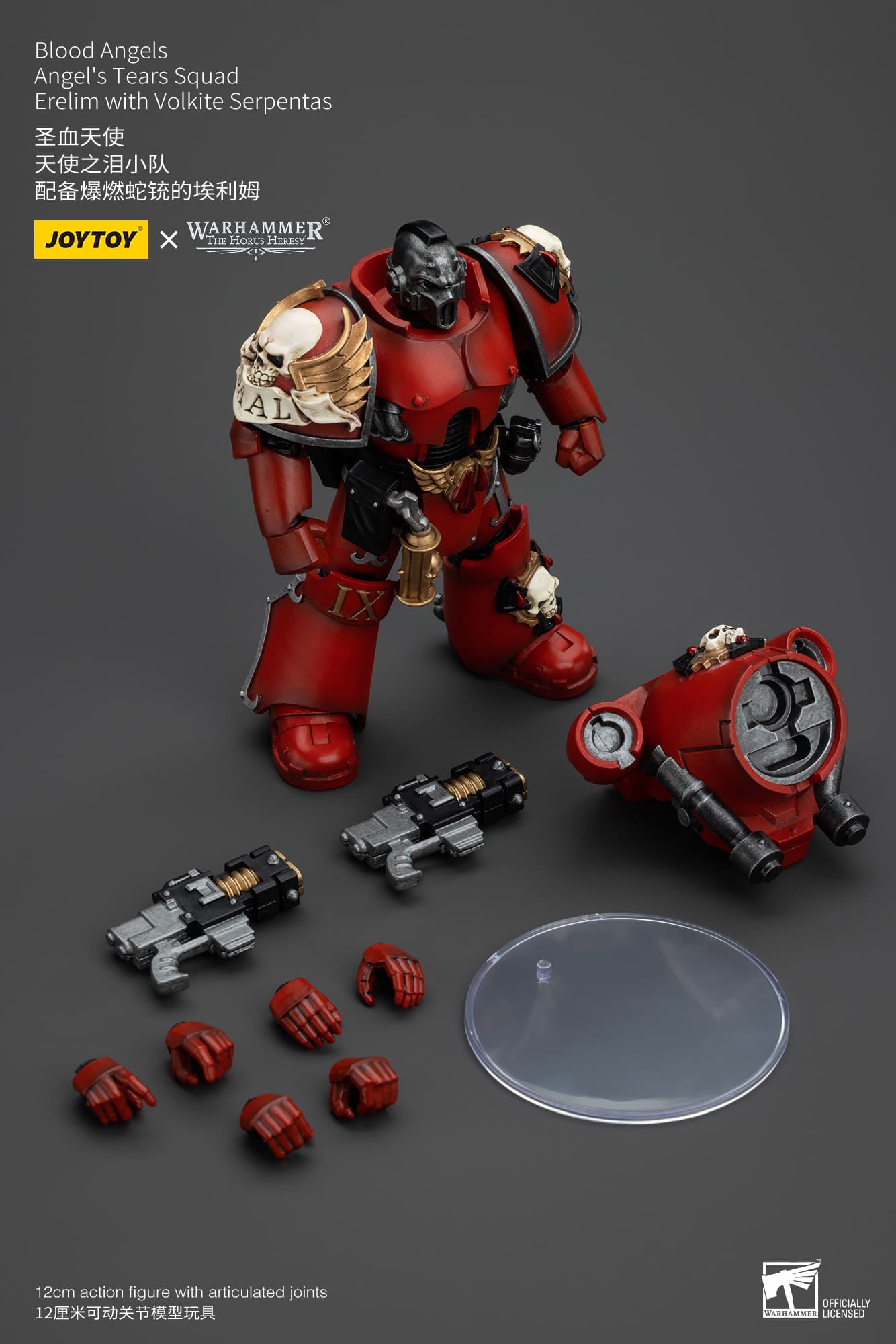 (JOYTOY) Blood Angels Angel's Tears Squad Erelim with Volkite Serpentas JT00348-1730624881-OfNUP.jpg