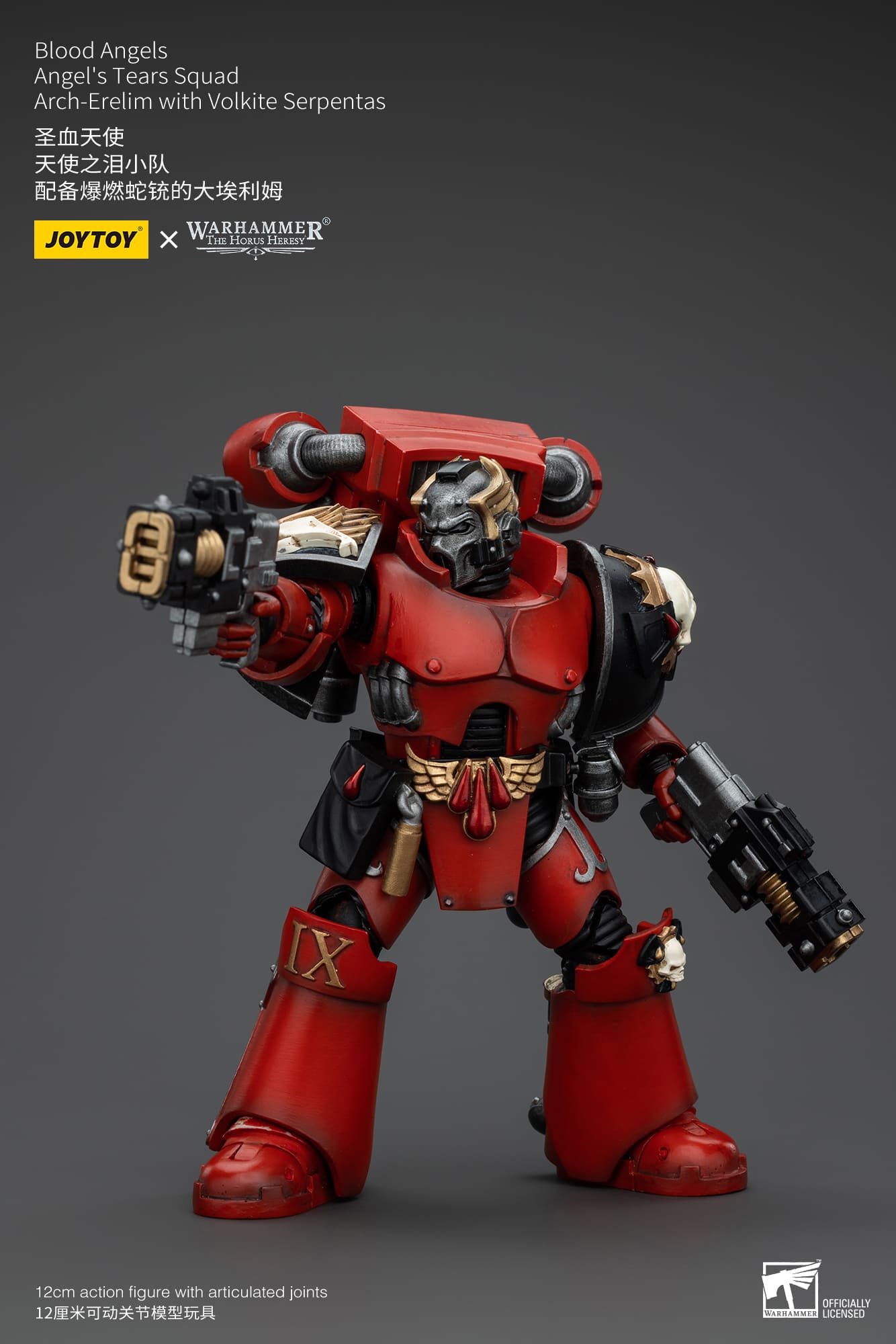 (JOYTOY) Blood Angels Angel's Tears Squad Arch-Erelim with Volkite Serpentas JT00355-1730625743-H8DZL.jpg