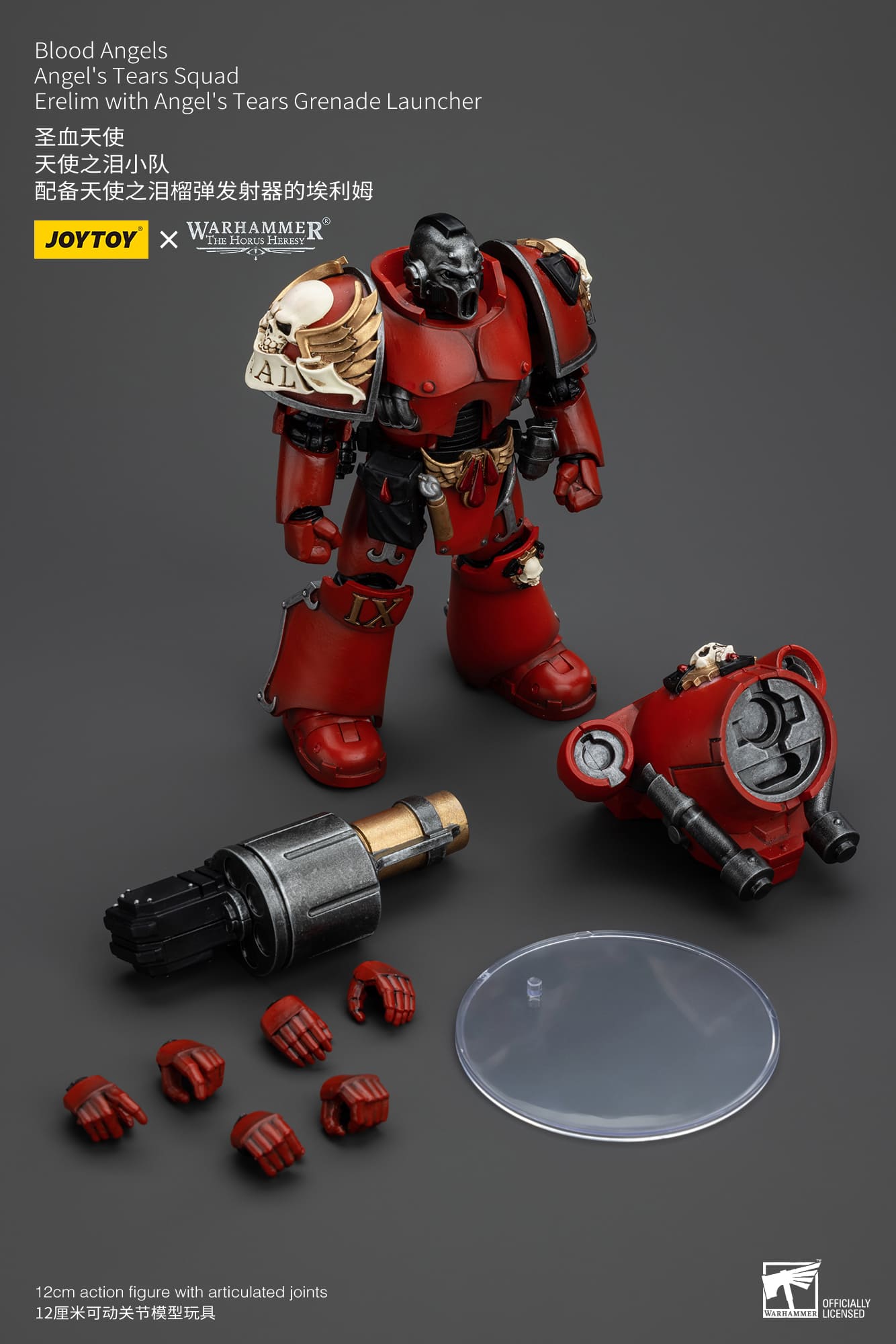 (JOYTOY) Blood Angels Angel's Tears Squad Erelim with Angel's Tears Grenade Launcher JT00362-1730626075-RFXXZ.jpg