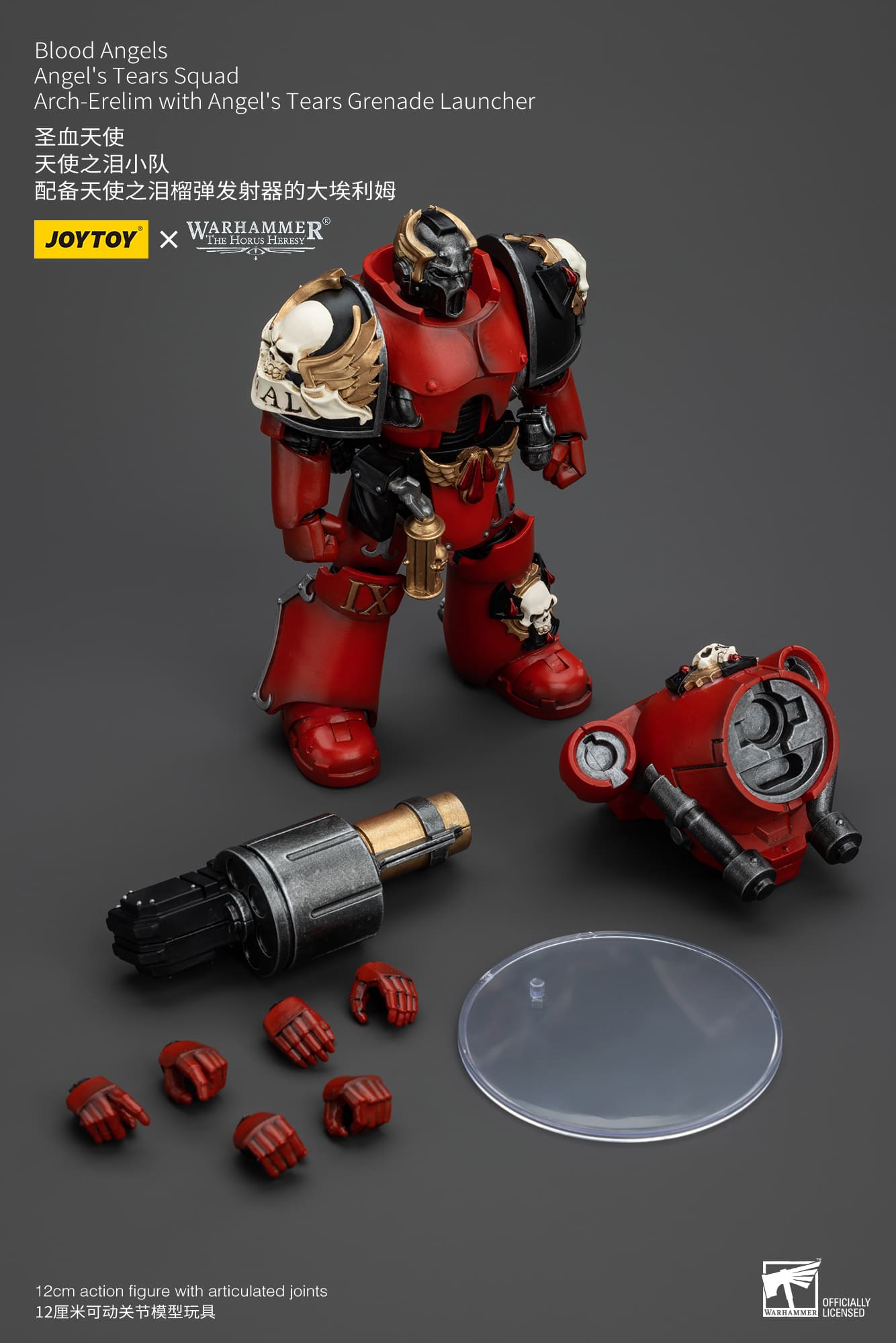 (JOYTOY) Blood Angels Angel's Tears Squad Arch-Erelim with Angel's Tears Grenade Launcher JT00379-1730626360-Qd2vI.jpg