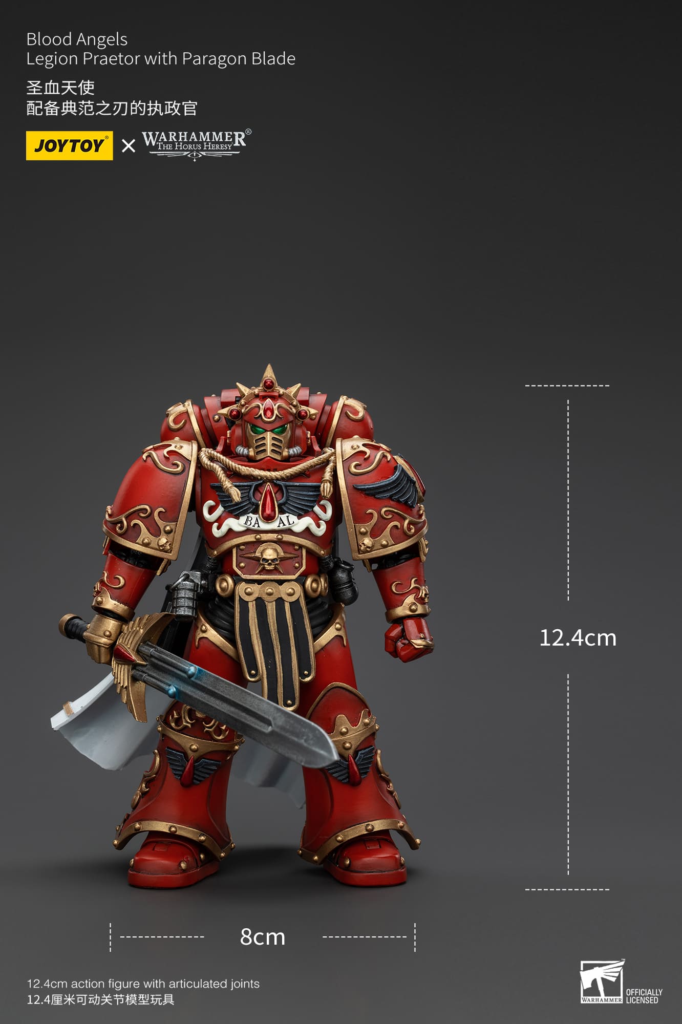 (JOYTOY) Blood Angels Legion Praetor with Paragon Blade JT00225-1730627446-HPKO3.jpg