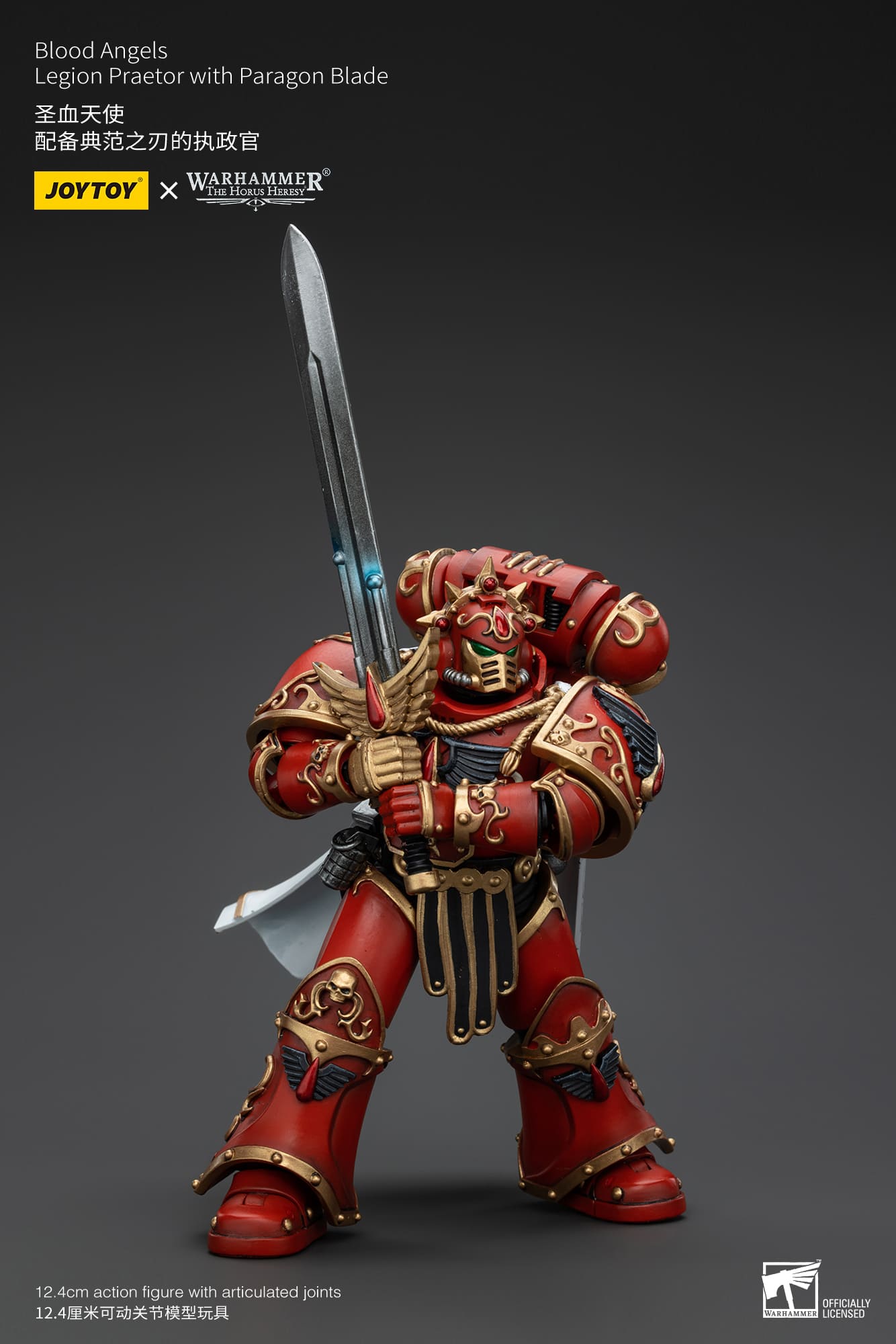 (JOYTOY) Blood Angels Legion Praetor with Paragon Blade JT00225-1730627450-js2HT.jpg