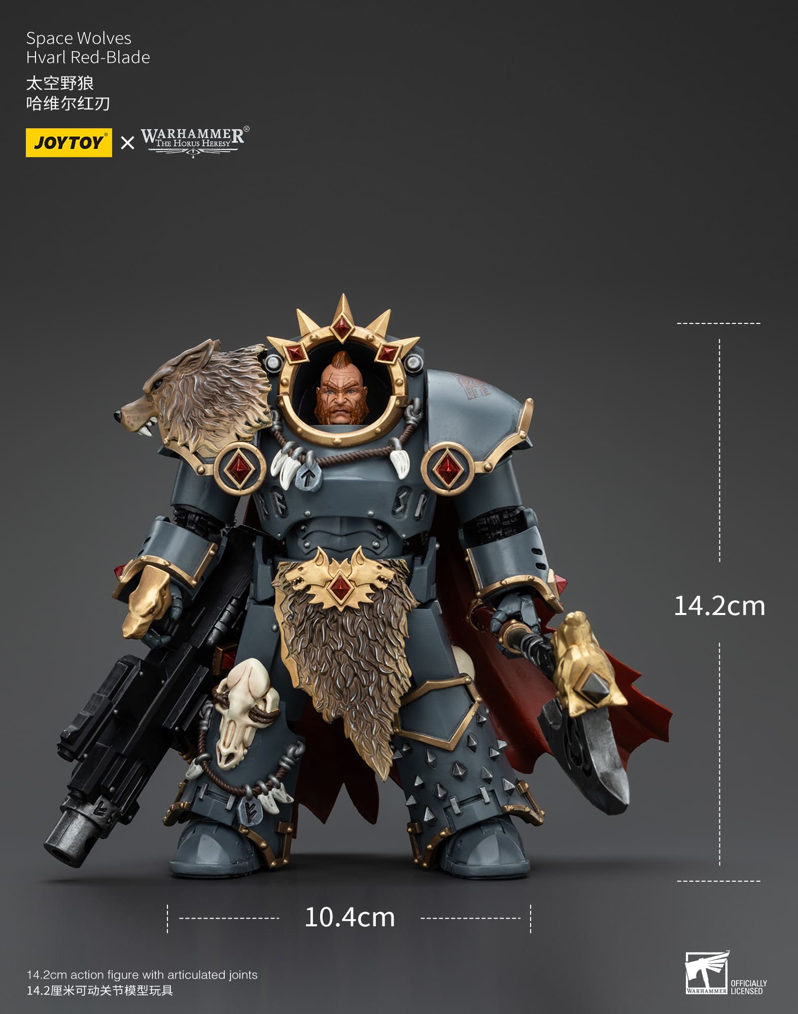 (JOYTOY) Space Wolves Hvarl Red-Blade JT00140-1730631330-ZJx6P.jpg