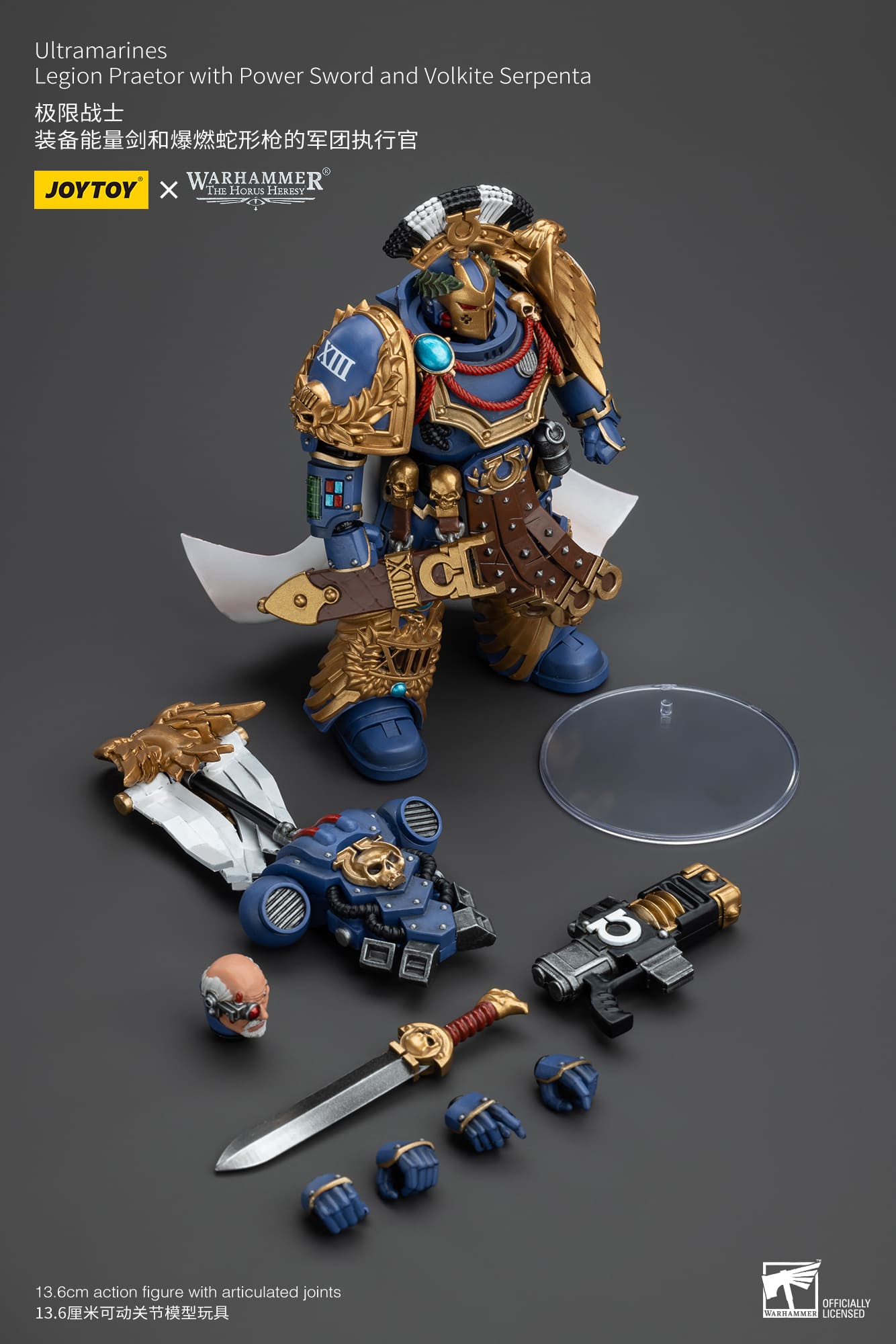 (JOYTOY) Ultramarines Legion Praetor with Power Sword and Volkite Serpenta JT00126-1730633687-AY1NA.jpg