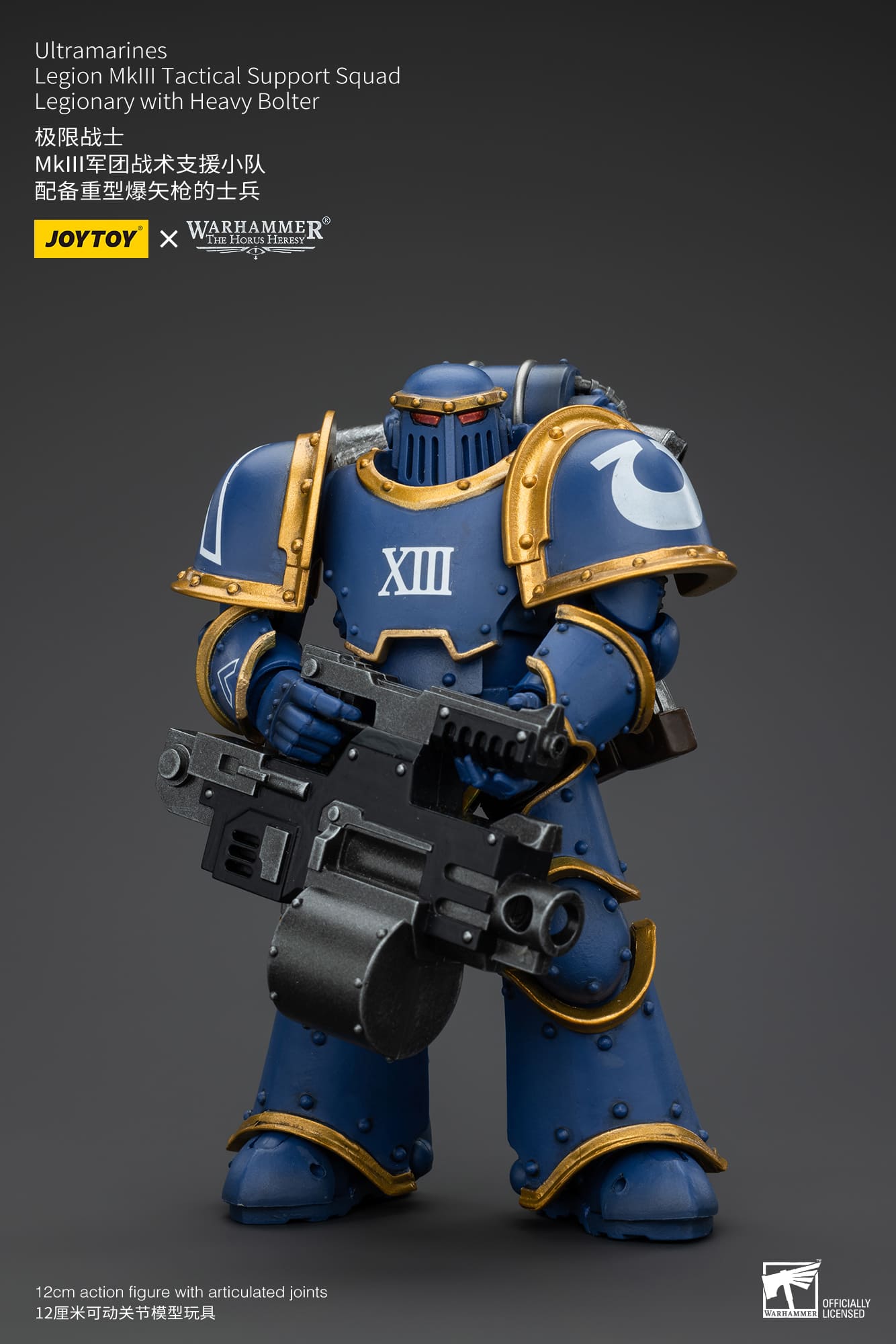 (JOYTOY) Ultramarines Legion MKIII Tactical Support Squad Legionary with Heavy Bolter JT00119-1730634266-4r6Wq.jpg