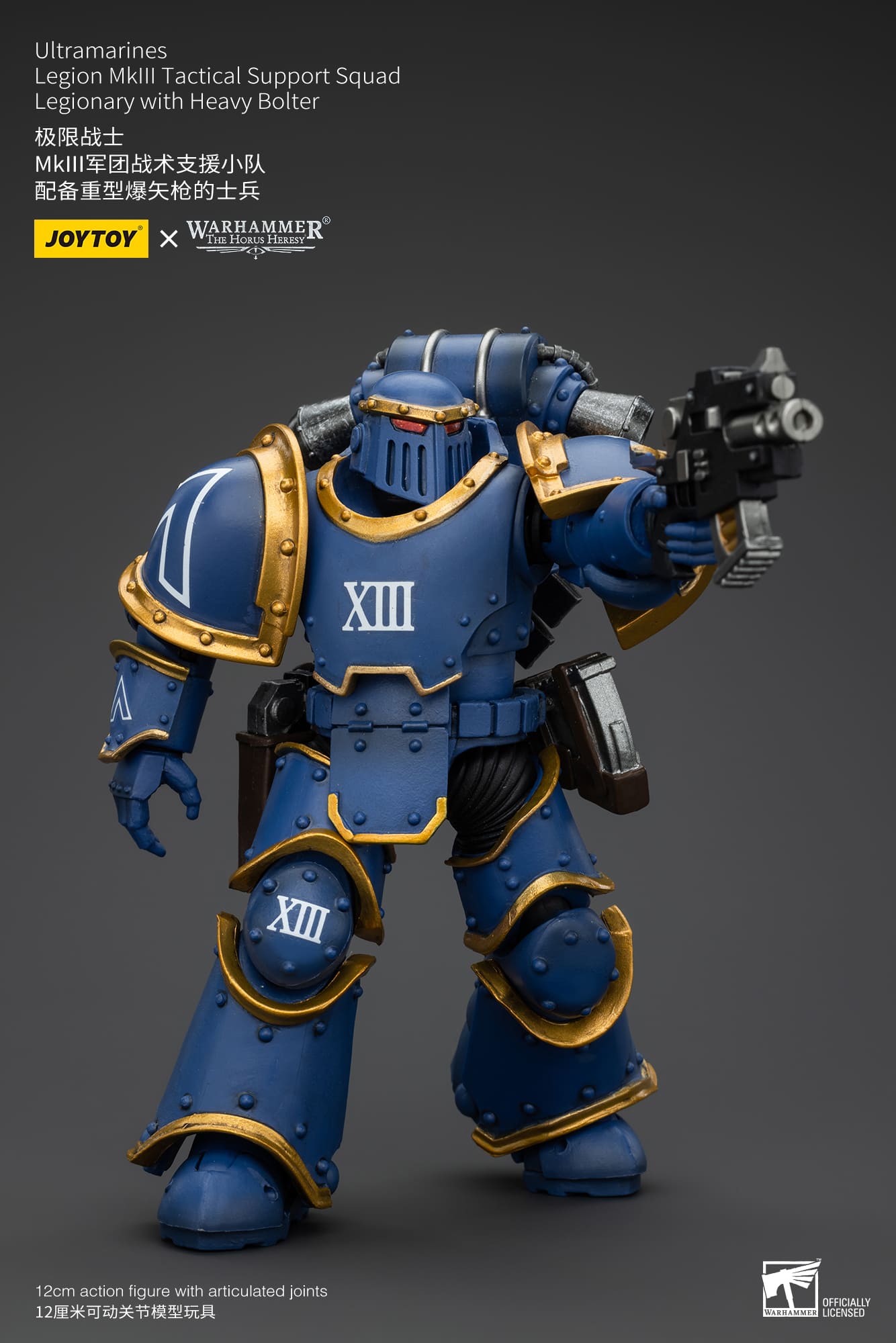 (JOYTOY) Ultramarines Legion MKIII Tactical Support Squad Legionary with Heavy Bolter JT00119-1730634267-8SNTX.jpg