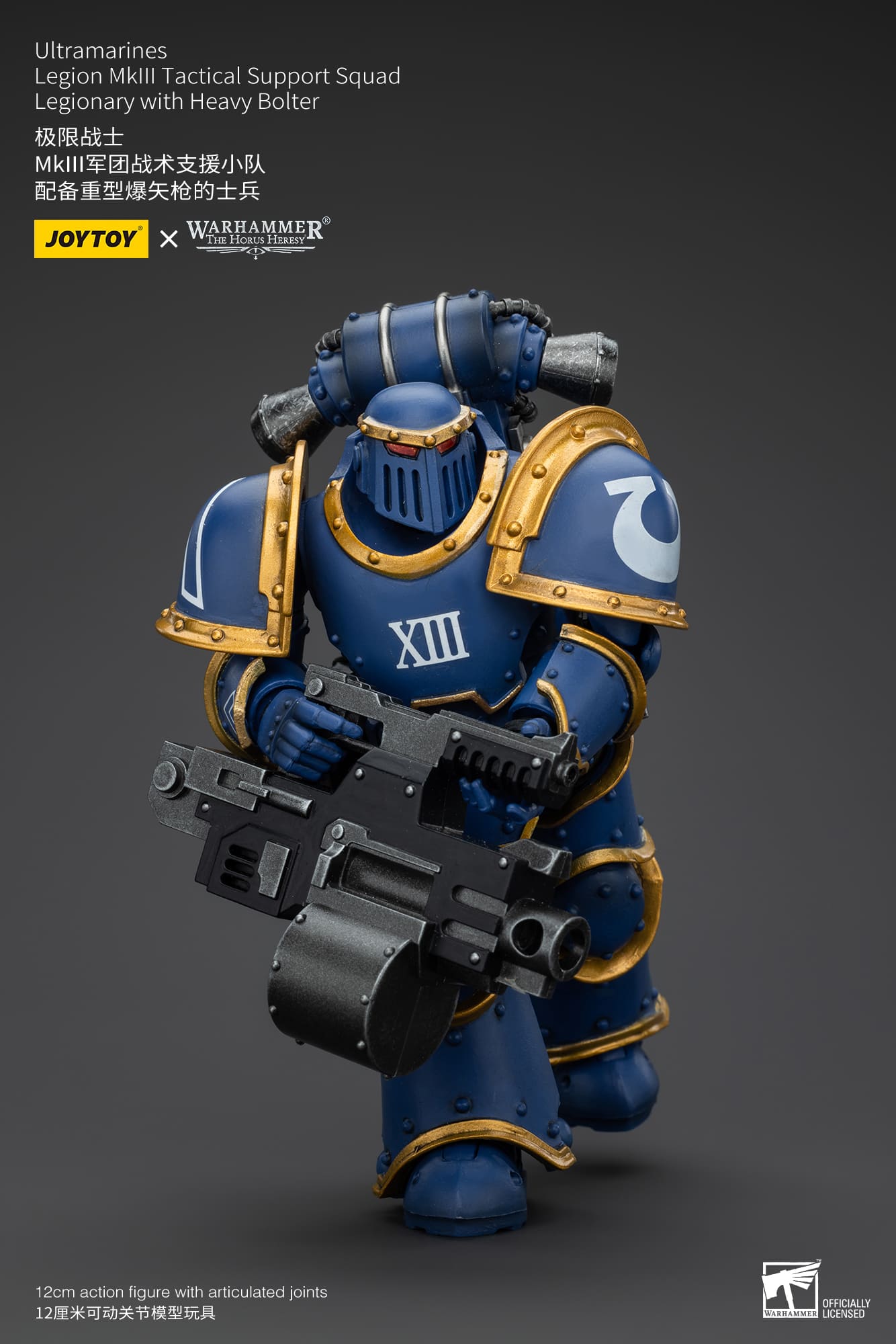 (JOYTOY) Ultramarines Legion MKIII Tactical Support Squad Legionary with Heavy Bolter JT00119-1730634268-gXAGb.jpg