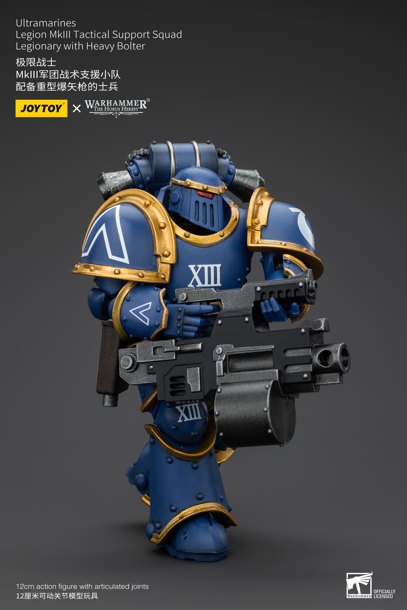 (JOYTOY) Ultramarines Legion MKIII Tactical Support Squad Legionary with Heavy Bolter JT00119-1730634270-wqji8.jpg