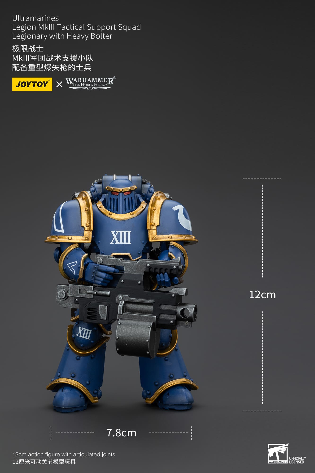 (JOYTOY) Ultramarines Legion MKIII Tactical Support Squad Legionary with Heavy Bolter JT00119-1730634271-pMO2Y.jpg