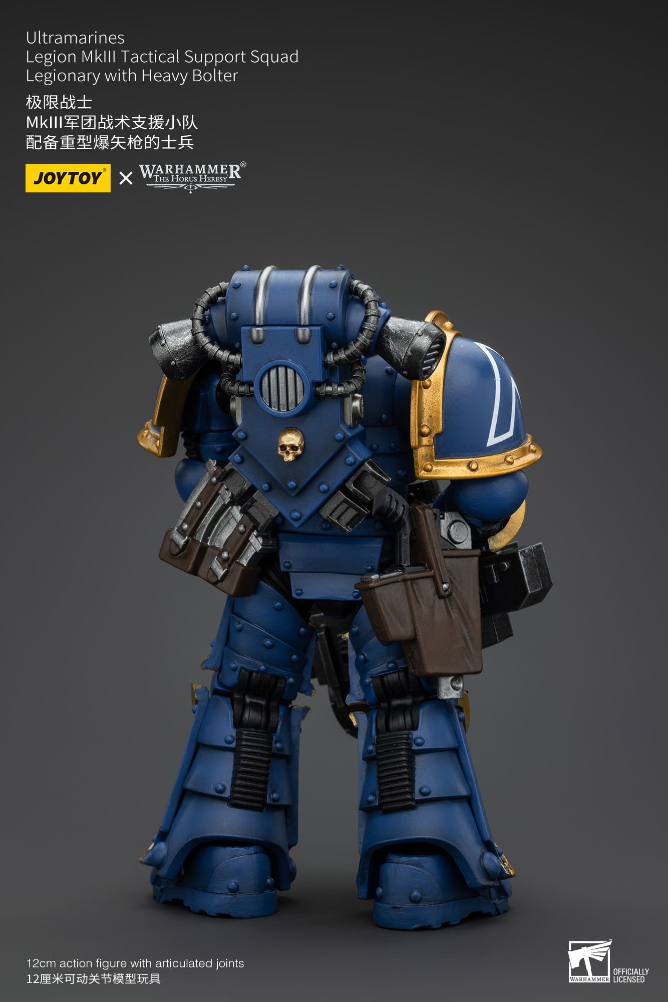 (JOYTOY) Ultramarines Legion MKIII Tactical Support Squad Legionary with Heavy Bolter JT00119-1730634272-U6q03.jpg