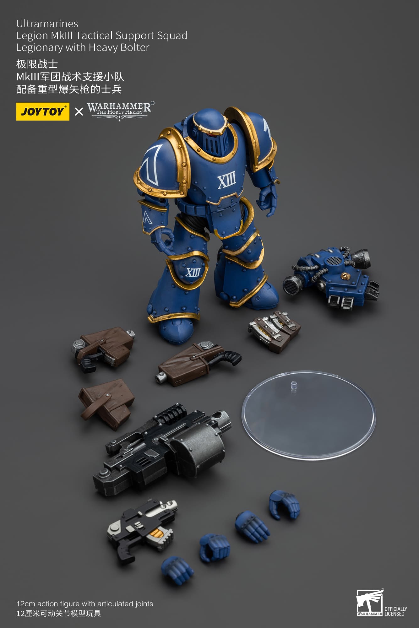 (JOYTOY) Ultramarines Legion MKIII Tactical Support Squad Legionary with Heavy Bolter JT00119-1730634273-R9WE2.jpg