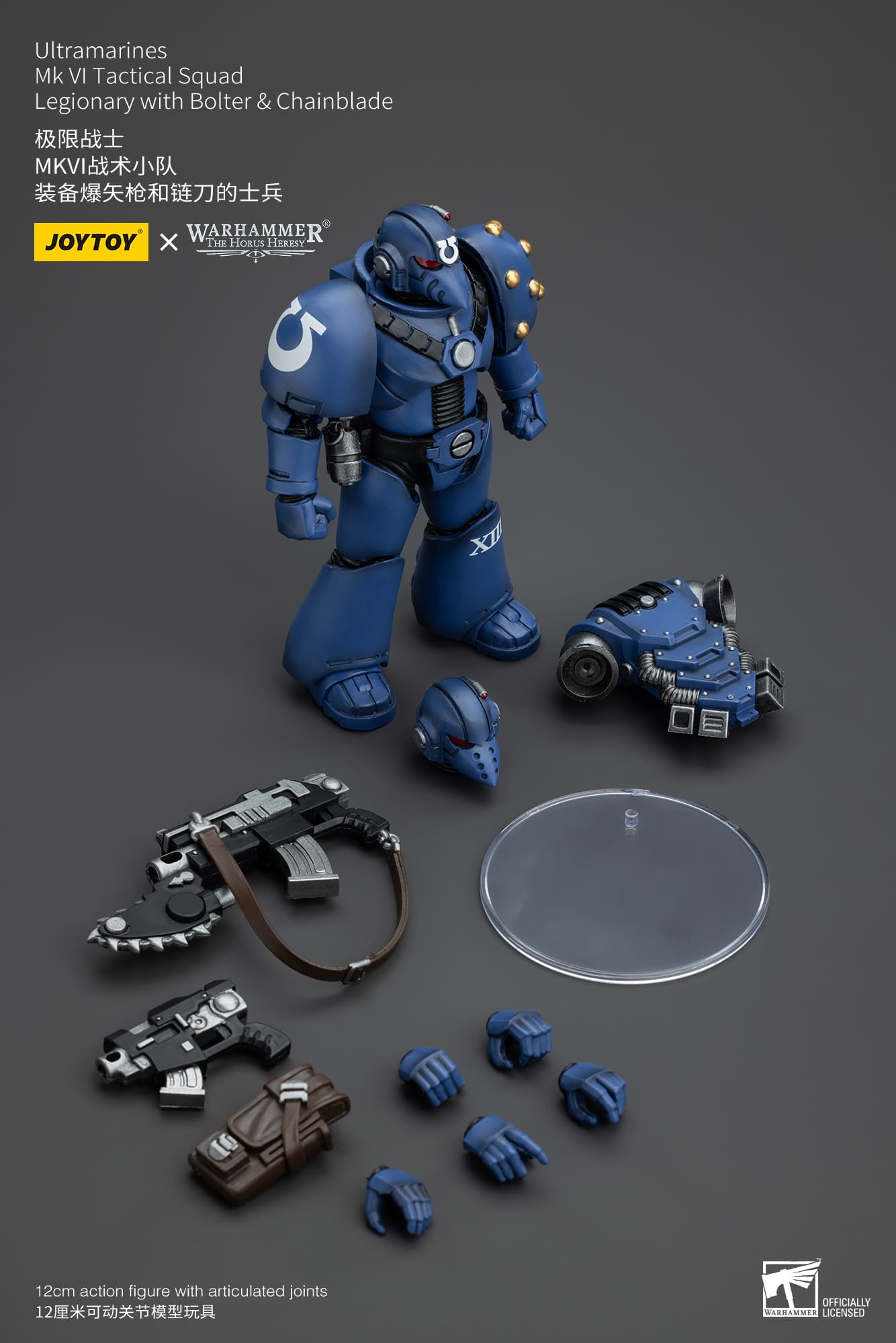 (JOYTOY) Ultramarines MK VI Tactical Squad Legionary with Bolter& Chainblade JT00089-1730634487-fzgyG.jpg