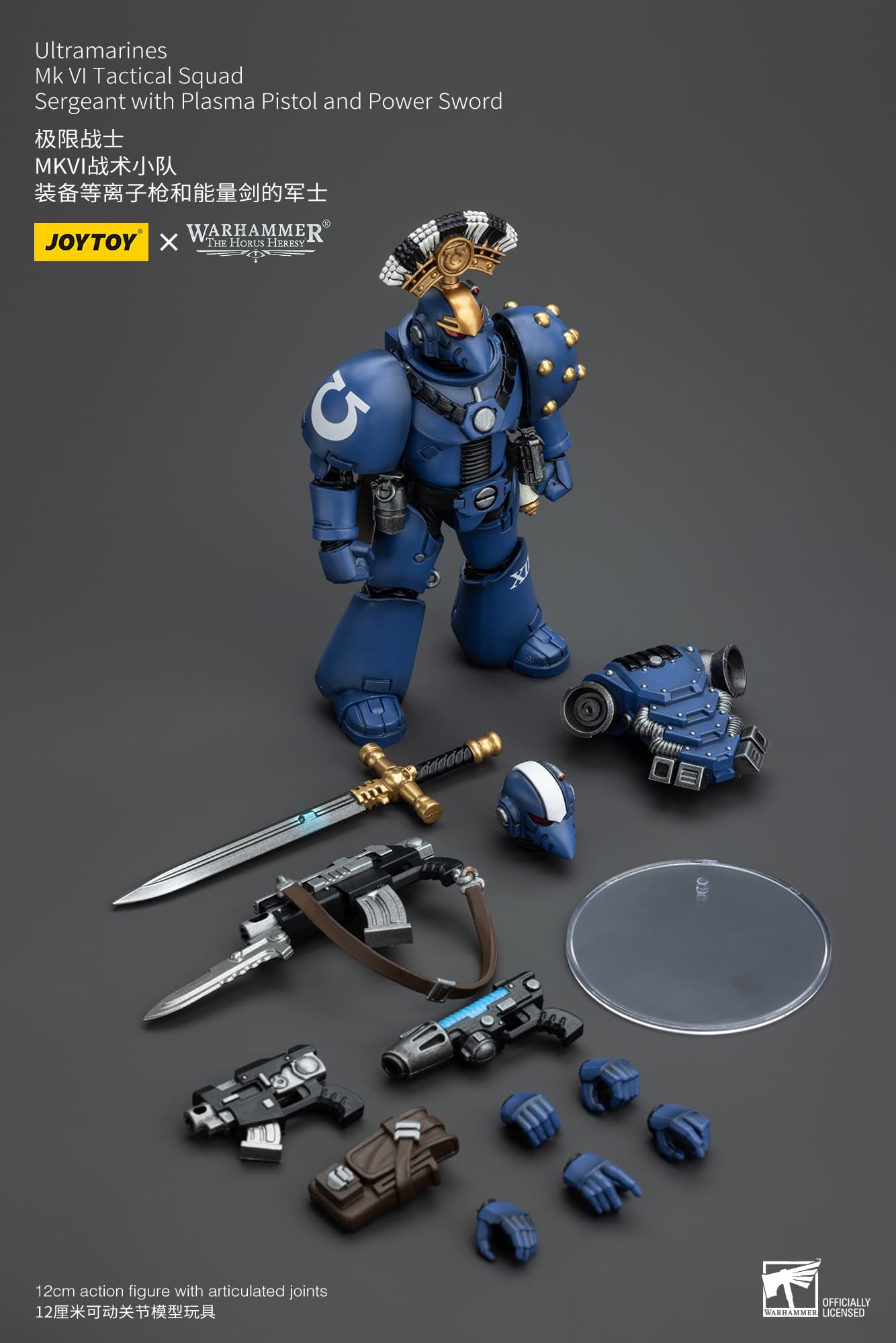 (JOYTOY) Ultramarines MK VI Tactical Squad Sergeant with Plasma Pistol and Power Sword JT00096-1730634737-zLZ3D.jpg