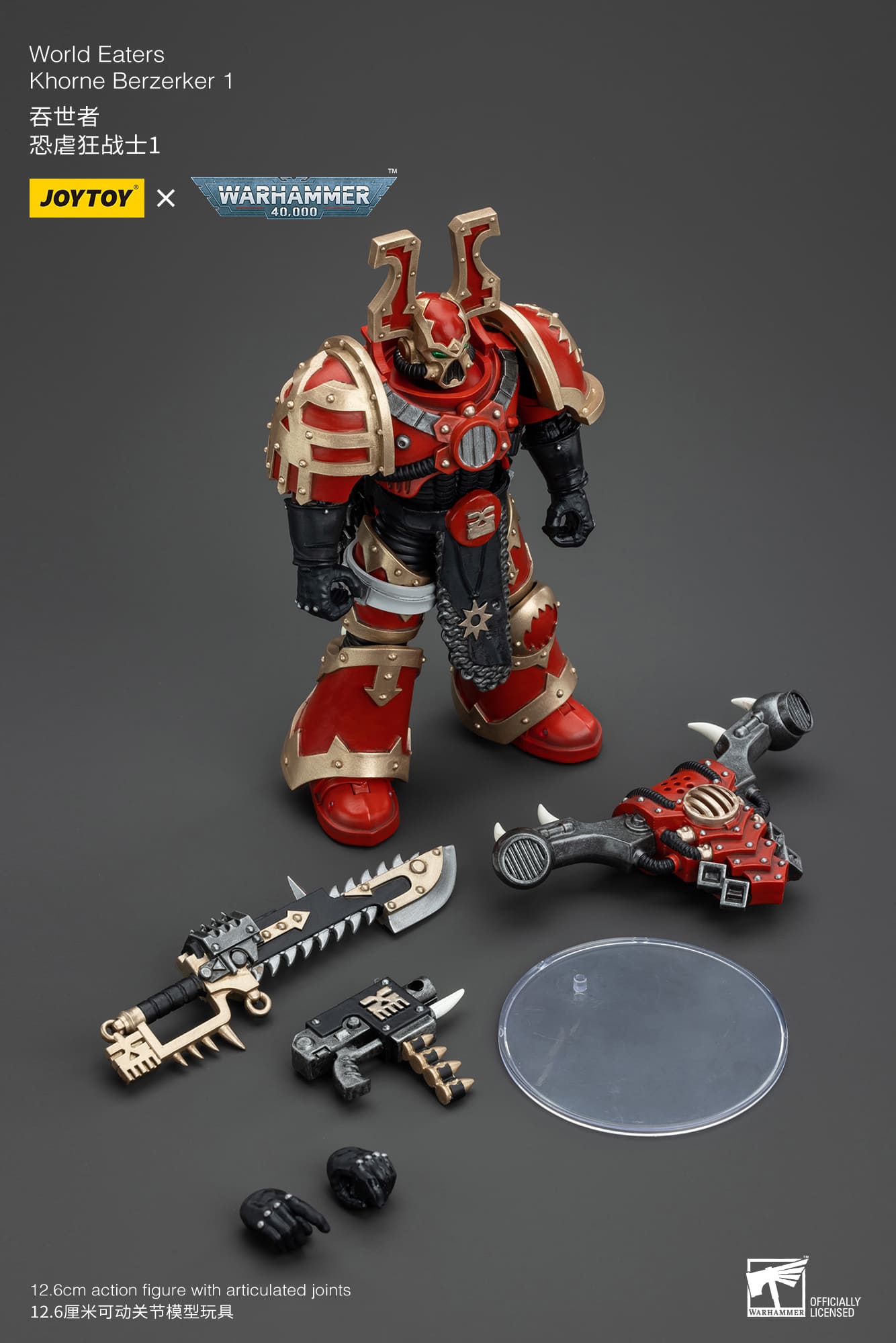 (JOYTOY) World Eaters Khorne Berzerker 1 JT00577-1731668078-dpapA.jpg